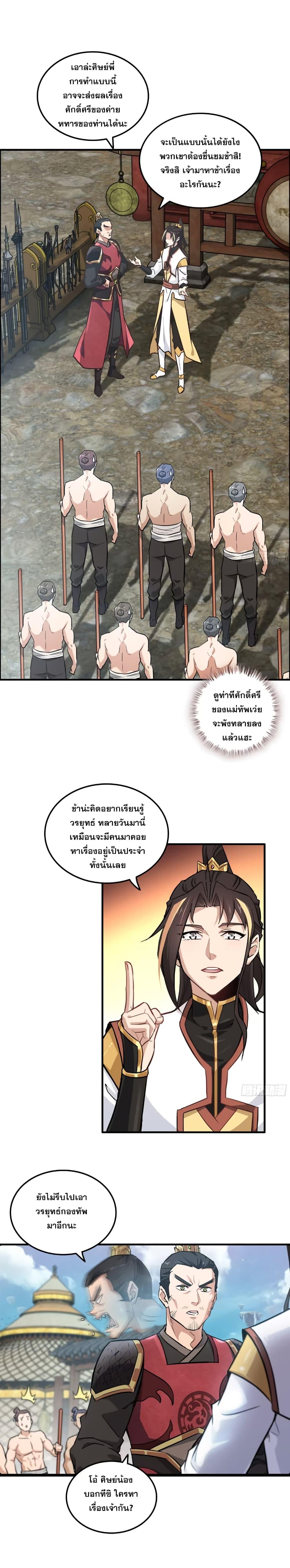 Manga-lc-com อ่านมังงะ อ่านการ์ตูน ออนไลน์ ฟรี Immortal Cultivation is Just Like This ตอนที่ 1 2 3 4 5 6 7 8 9 10 11 12 13 14 ฟรี ไม่มีโฆษณา Manga-lc - อ่าน มังงะ อ่าน การ์ตูน ออนไลน์ อ่านมังงะ ฟรี