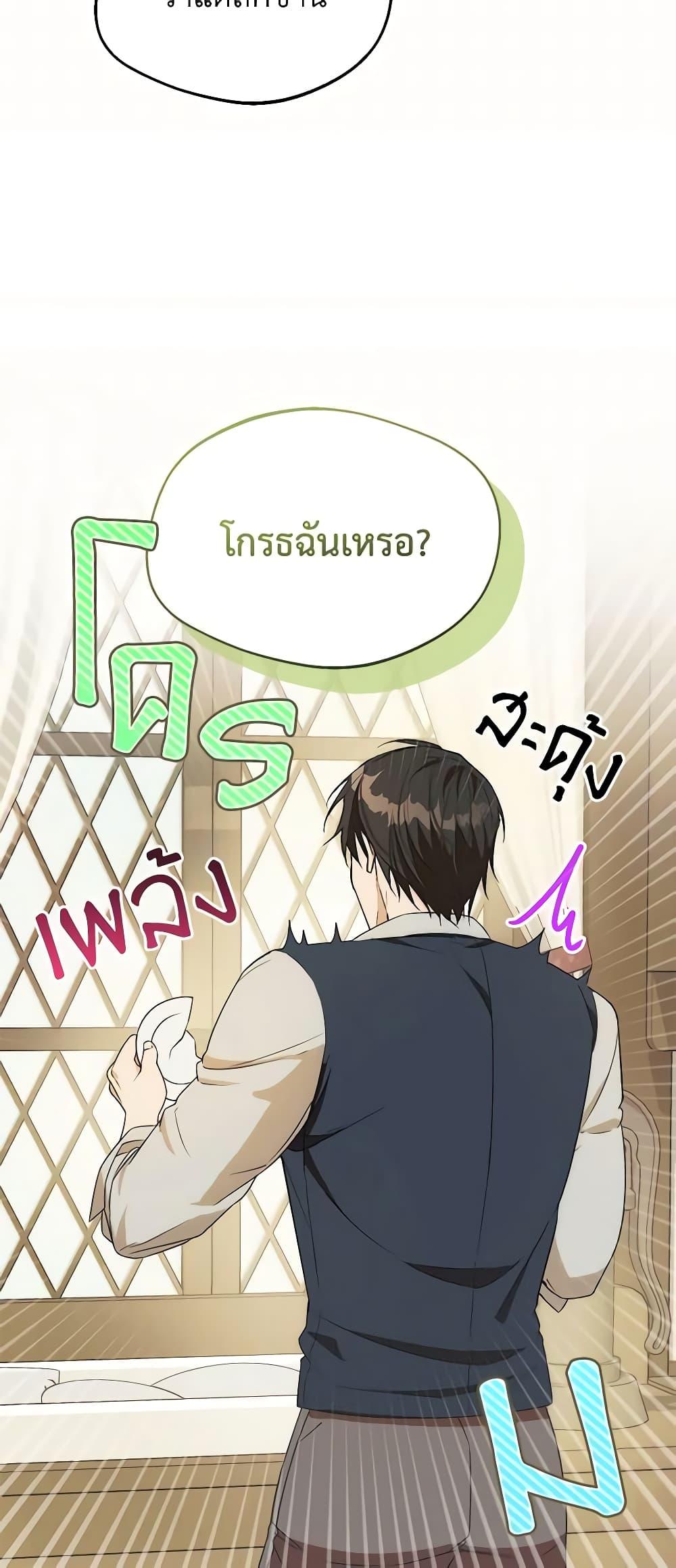 Manga-lc-com อ่านมังงะ อ่านการ์ตูน ออนไลน์ ฟรี Carefully Choosing a Husband ตอนที่ 1 2 3 4 5 6 7 8 9 10 11 12 13 14 ฟรี ไม่มีโฆษณา Manga-lc - อ่าน มังงะ อ่าน การ์ตูน ออนไลน์ อ่านมังงะ ฟรี
