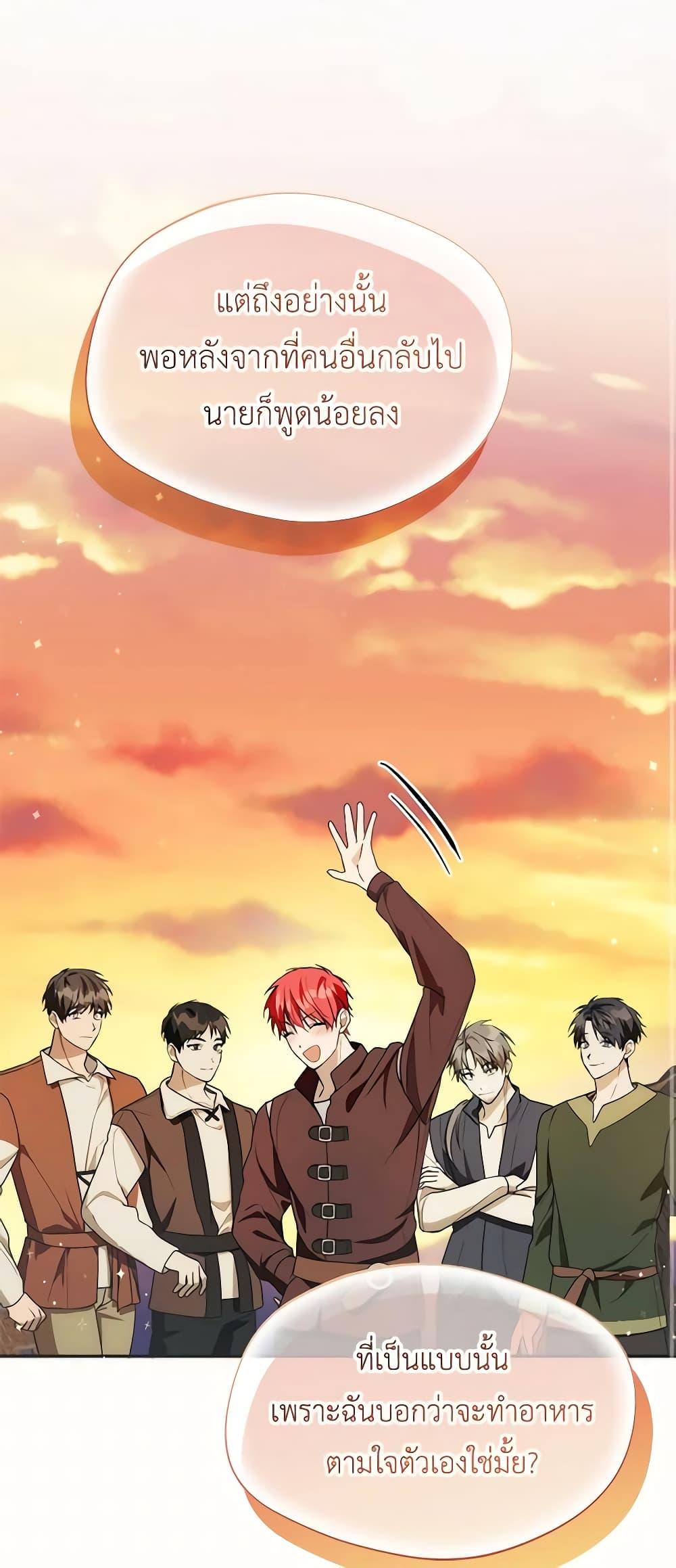 Manga-lc-com อ่านมังงะ อ่านการ์ตูน ออนไลน์ ฟรี Carefully Choosing a Husband ตอนที่ 1 2 3 4 5 6 7 8 9 10 11 12 13 14 ฟรี ไม่มีโฆษณา Manga-lc - อ่าน มังงะ อ่าน การ์ตูน ออนไลน์ อ่านมังงะ ฟรี