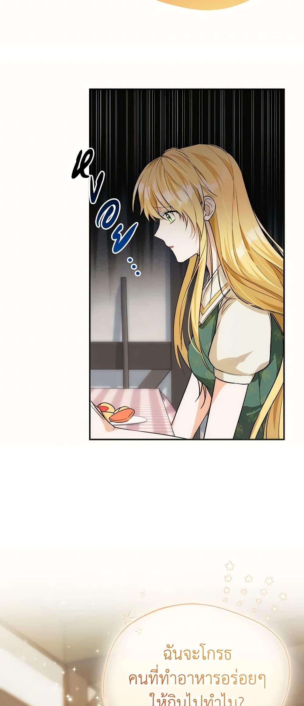 Manga-lc-com อ่านมังงะ อ่านการ์ตูน ออนไลน์ ฟรี Carefully Choosing a Husband ตอนที่ 1 2 3 4 5 6 7 8 9 10 11 12 13 14 ฟรี ไม่มีโฆษณา Manga-lc - อ่าน มังงะ อ่าน การ์ตูน ออนไลน์ อ่านมังงะ ฟรี