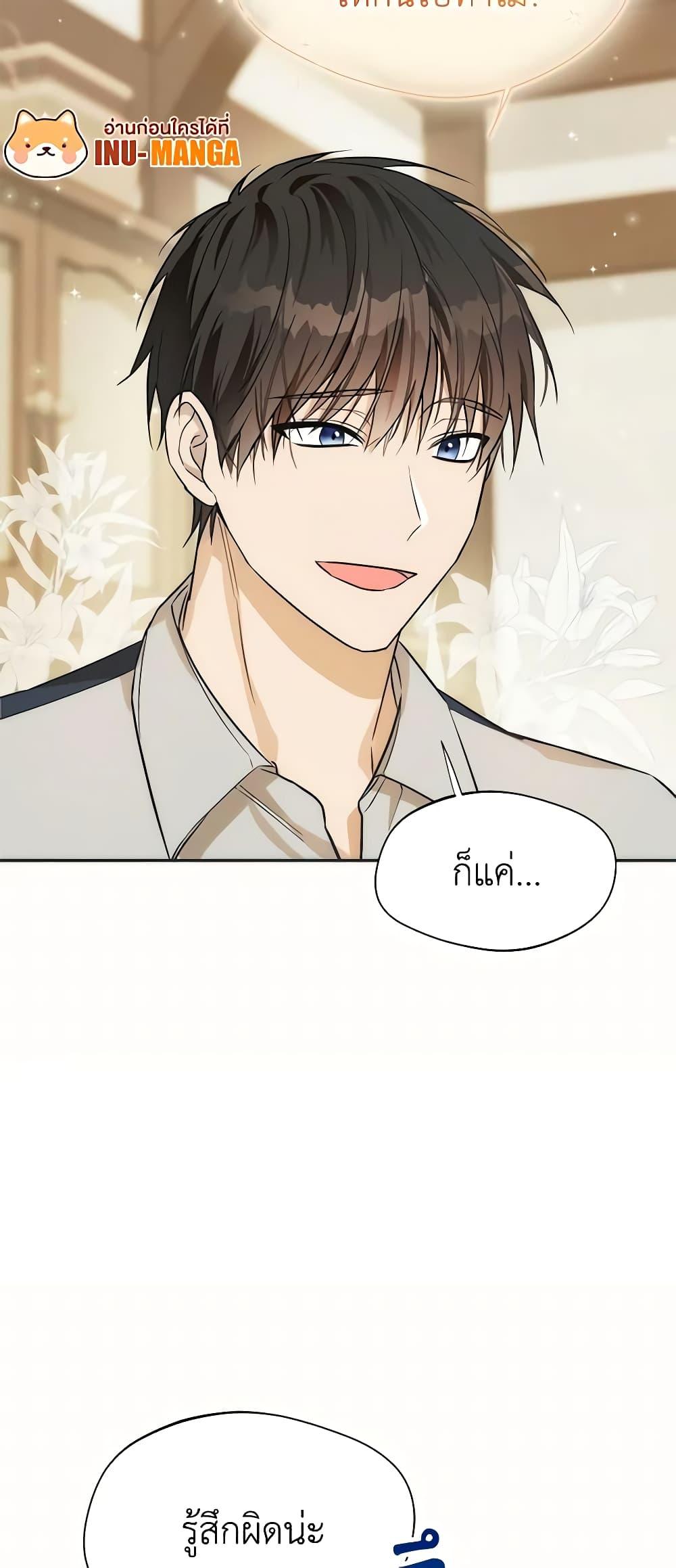 Manga-lc-com อ่านมังงะ อ่านการ์ตูน ออนไลน์ ฟรี Carefully Choosing a Husband ตอนที่ 1 2 3 4 5 6 7 8 9 10 11 12 13 14 ฟรี ไม่มีโฆษณา Manga-lc - อ่าน มังงะ อ่าน การ์ตูน ออนไลน์ อ่านมังงะ ฟรี
