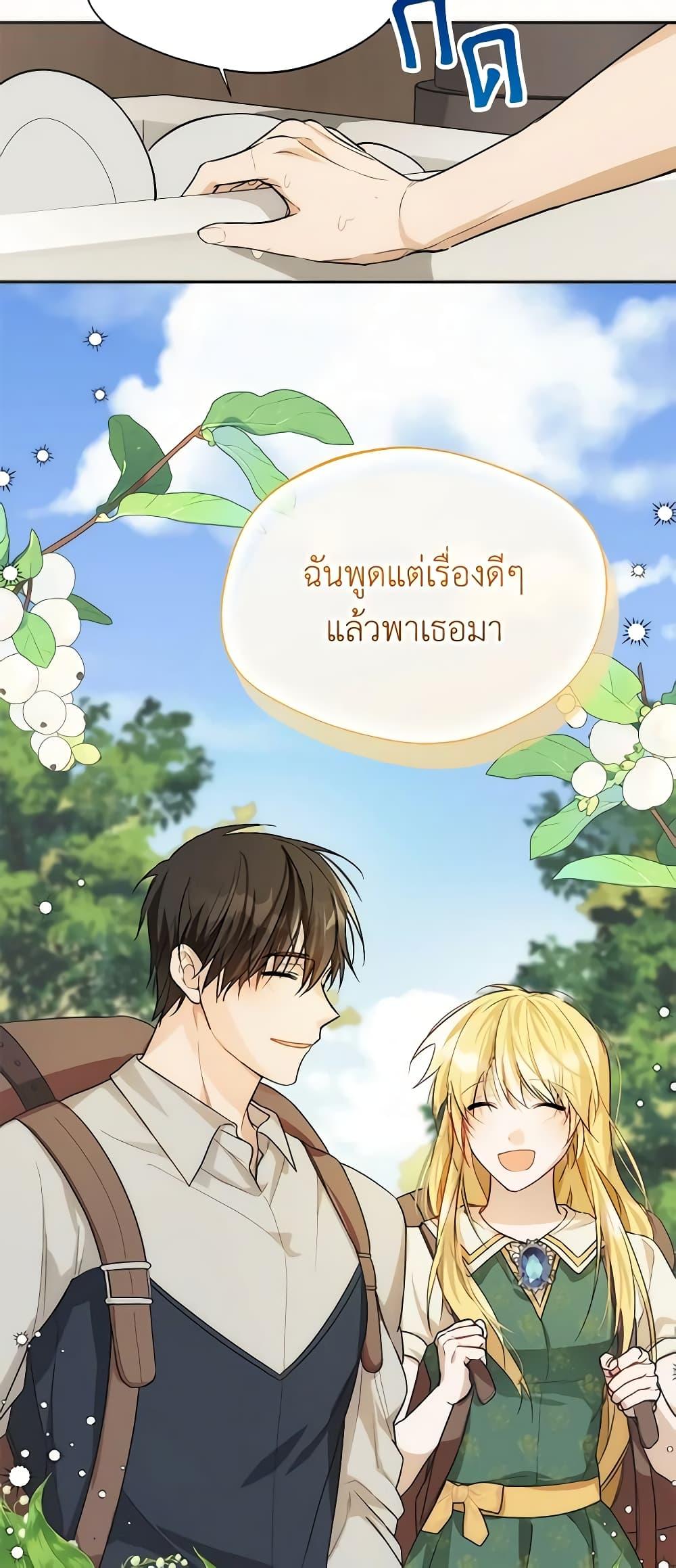 Manga-lc-com อ่านมังงะ อ่านการ์ตูน ออนไลน์ ฟรี Carefully Choosing a Husband ตอนที่ 1 2 3 4 5 6 7 8 9 10 11 12 13 14 ฟรี ไม่มีโฆษณา Manga-lc - อ่าน มังงะ อ่าน การ์ตูน ออนไลน์ อ่านมังงะ ฟรี
