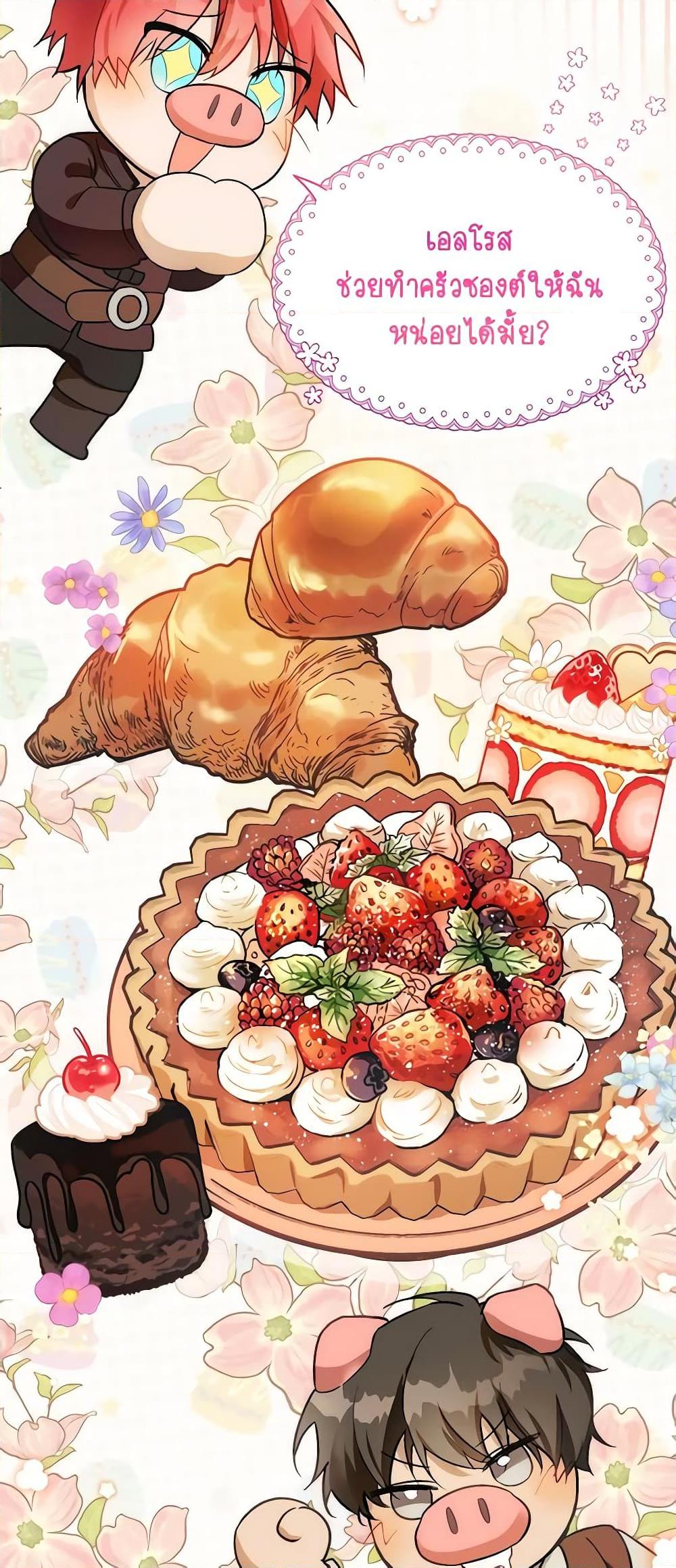 Manga-lc-com อ่านมังงะ อ่านการ์ตูน ออนไลน์ ฟรี Carefully Choosing a Husband ตอนที่ 1 2 3 4 5 6 7 8 9 10 11 12 13 14 ฟรี ไม่มีโฆษณา Manga-lc - อ่าน มังงะ อ่าน การ์ตูน ออนไลน์ อ่านมังงะ ฟรี