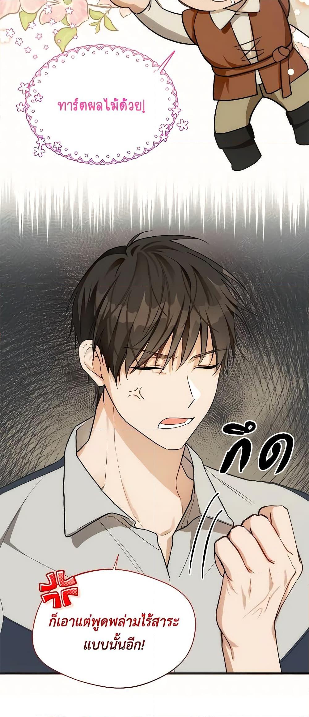 Manga-lc-com อ่านมังงะ อ่านการ์ตูน ออนไลน์ ฟรี Carefully Choosing a Husband ตอนที่ 1 2 3 4 5 6 7 8 9 10 11 12 13 14 ฟรี ไม่มีโฆษณา Manga-lc - อ่าน มังงะ อ่าน การ์ตูน ออนไลน์ อ่านมังงะ ฟรี