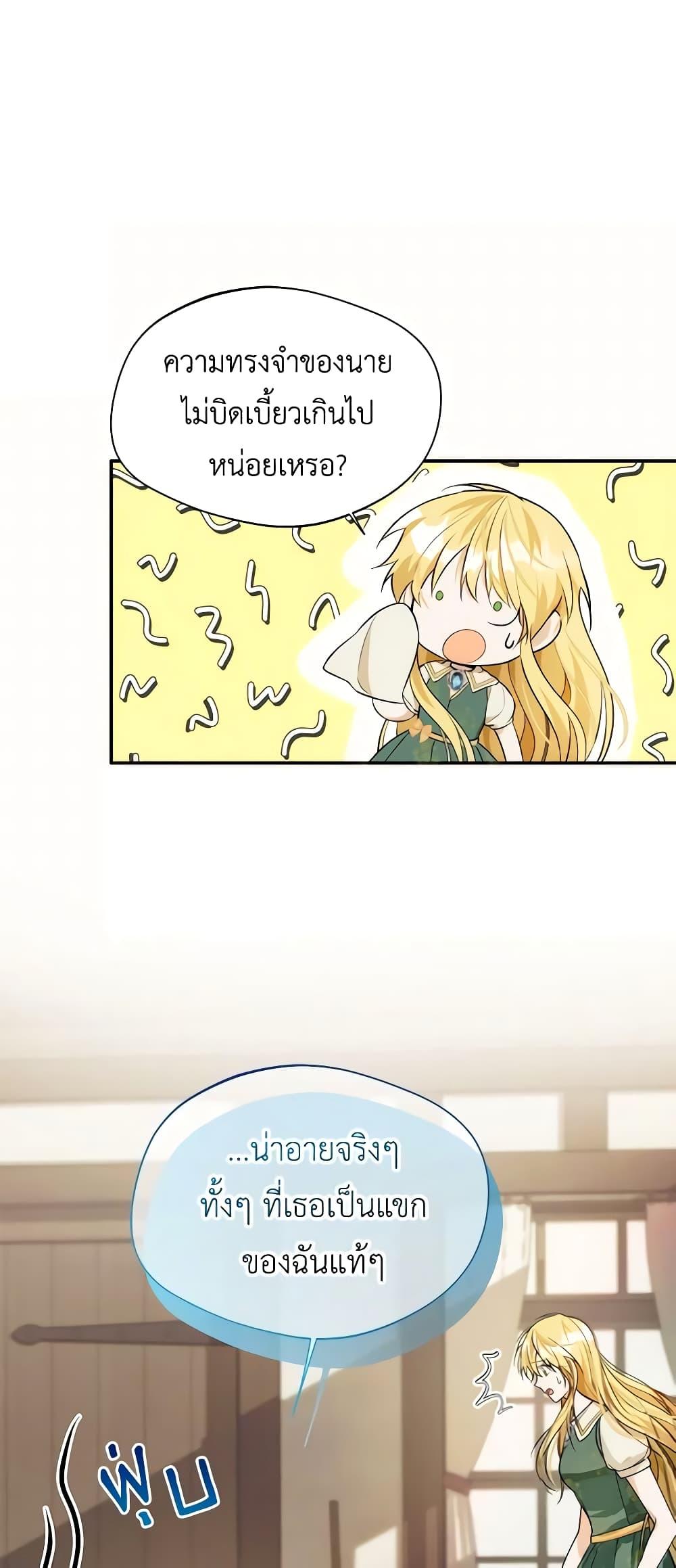 Manga-lc-com อ่านมังงะ อ่านการ์ตูน ออนไลน์ ฟรี Carefully Choosing a Husband ตอนที่ 1 2 3 4 5 6 7 8 9 10 11 12 13 14 ฟรี ไม่มีโฆษณา Manga-lc - อ่าน มังงะ อ่าน การ์ตูน ออนไลน์ อ่านมังงะ ฟรี