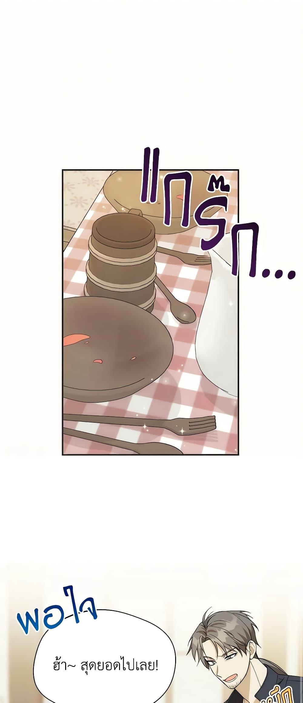 Manga-lc-com อ่านมังงะ อ่านการ์ตูน ออนไลน์ ฟรี Carefully Choosing a Husband ตอนที่ 1 2 3 4 5 6 7 8 9 10 11 12 13 14 ฟรี ไม่มีโฆษณา Manga-lc - อ่าน มังงะ อ่าน การ์ตูน ออนไลน์ อ่านมังงะ ฟรี