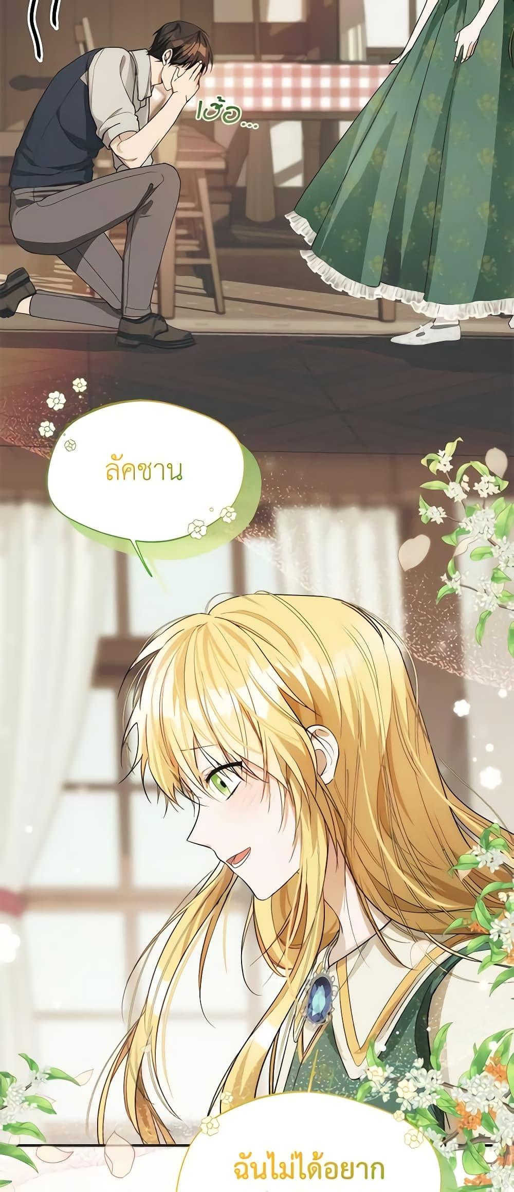 Manga-lc-com อ่านมังงะ อ่านการ์ตูน ออนไลน์ ฟรี Carefully Choosing a Husband ตอนที่ 1 2 3 4 5 6 7 8 9 10 11 12 13 14 ฟรี ไม่มีโฆษณา Manga-lc - อ่าน มังงะ อ่าน การ์ตูน ออนไลน์ อ่านมังงะ ฟรี
