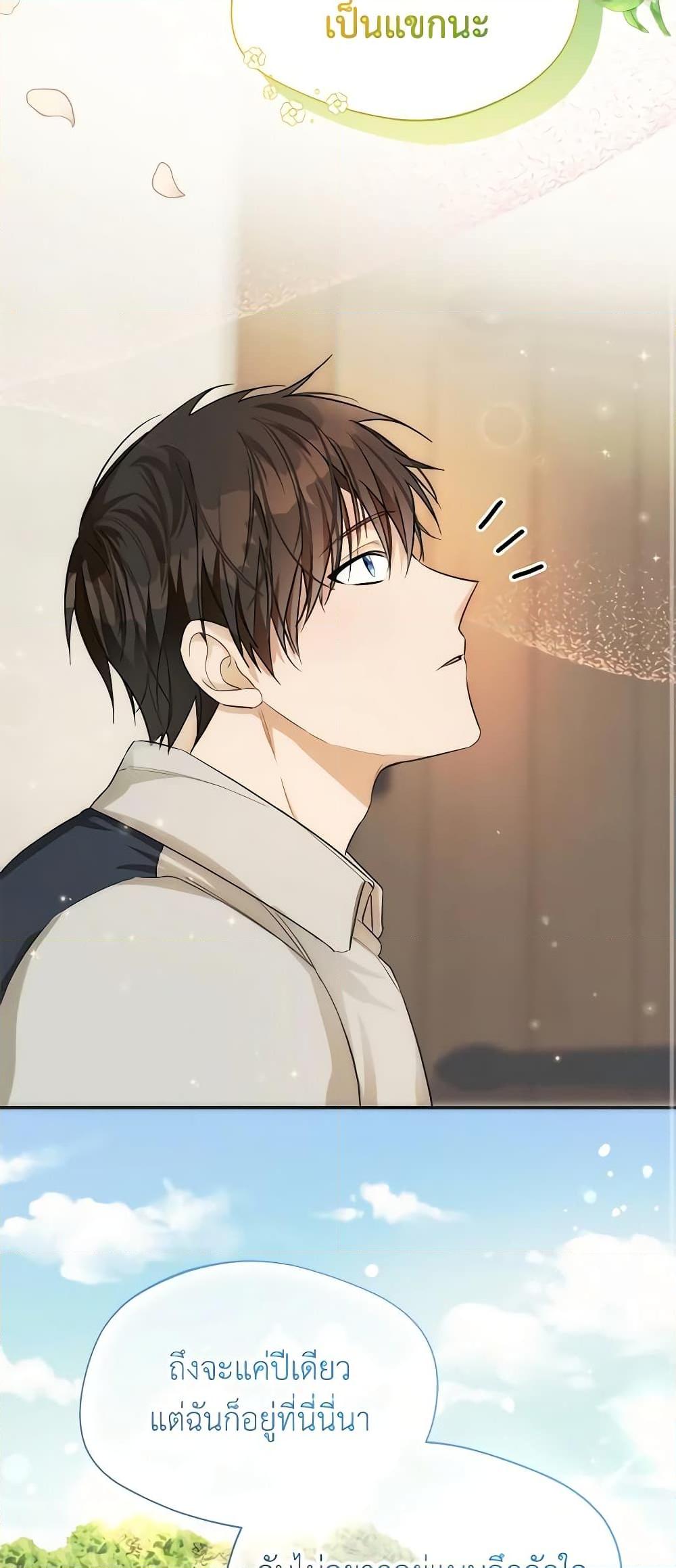 Manga-lc-com อ่านมังงะ อ่านการ์ตูน ออนไลน์ ฟรี Carefully Choosing a Husband ตอนที่ 1 2 3 4 5 6 7 8 9 10 11 12 13 14 ฟรี ไม่มีโฆษณา Manga-lc - อ่าน มังงะ อ่าน การ์ตูน ออนไลน์ อ่านมังงะ ฟรี