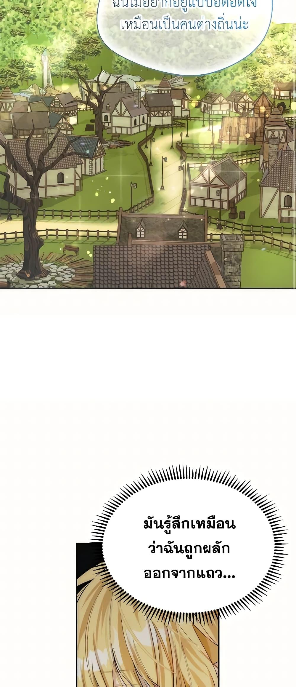 Manga-lc-com อ่านมังงะ อ่านการ์ตูน ออนไลน์ ฟรี Carefully Choosing a Husband ตอนที่ 1 2 3 4 5 6 7 8 9 10 11 12 13 14 ฟรี ไม่มีโฆษณา Manga-lc - อ่าน มังงะ อ่าน การ์ตูน ออนไลน์ อ่านมังงะ ฟรี