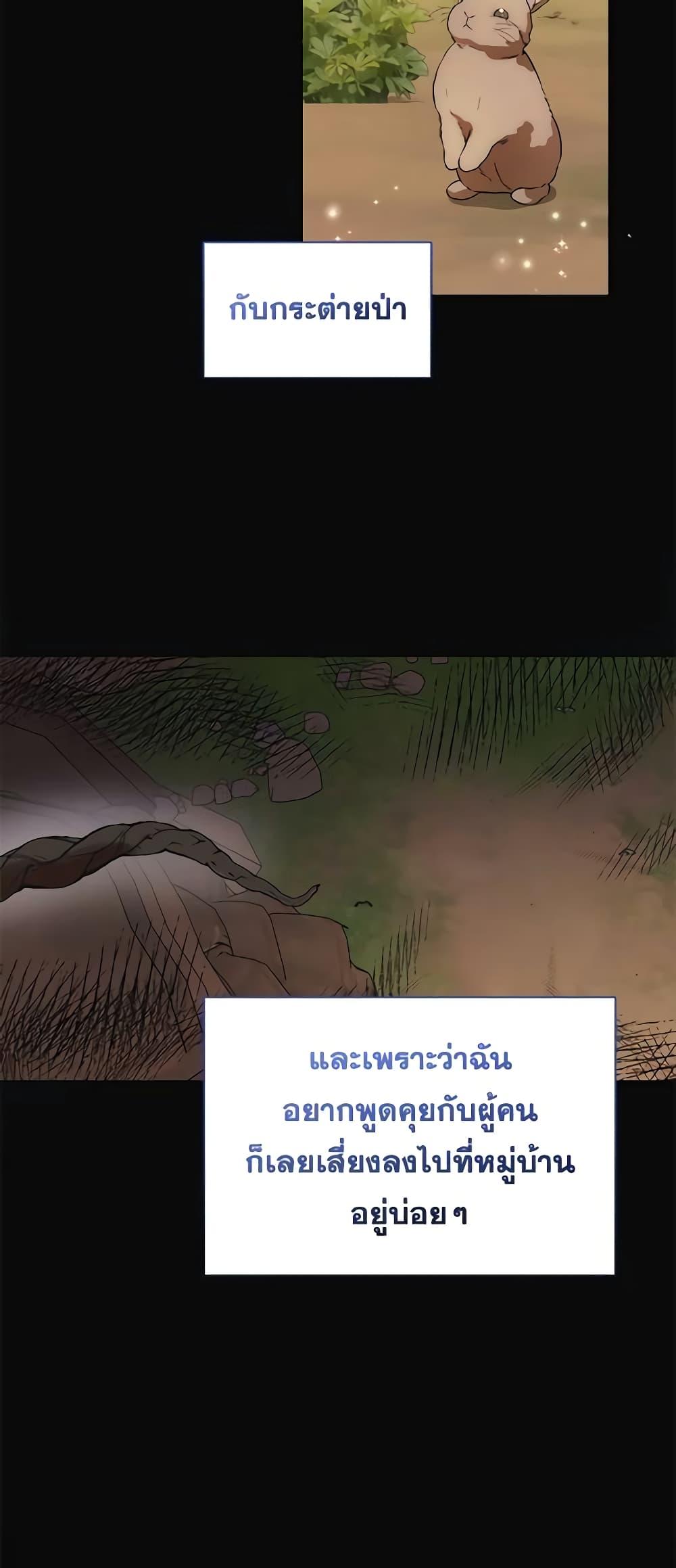 Manga-lc-com อ่านมังงะ อ่านการ์ตูน ออนไลน์ ฟรี Carefully Choosing a Husband ตอนที่ 1 2 3 4 5 6 7 8 9 10 11 12 13 14 ฟรี ไม่มีโฆษณา Manga-lc - อ่าน มังงะ อ่าน การ์ตูน ออนไลน์ อ่านมังงะ ฟรี