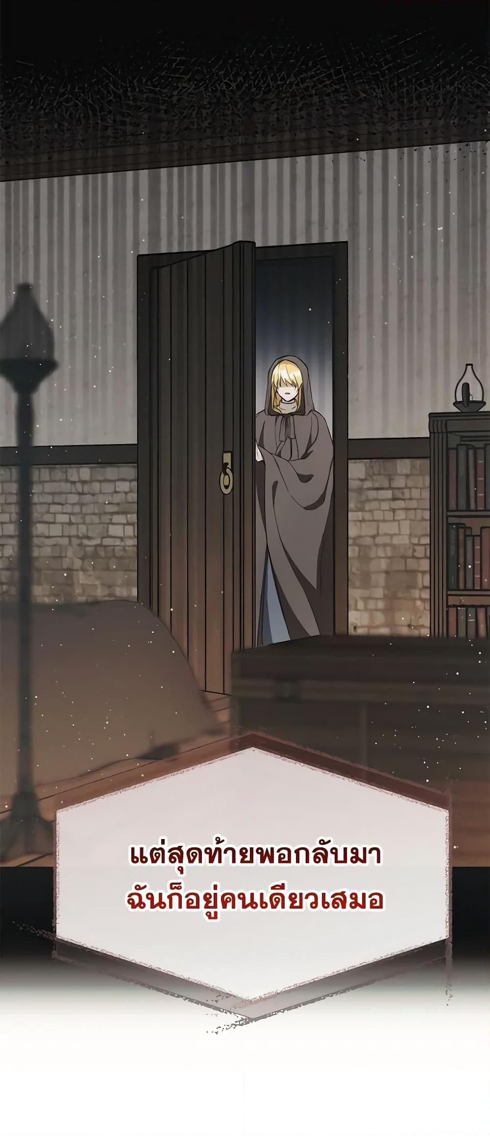 Manga-lc-com อ่านมังงะ อ่านการ์ตูน ออนไลน์ ฟรี Carefully Choosing a Husband ตอนที่ 1 2 3 4 5 6 7 8 9 10 11 12 13 14 ฟรี ไม่มีโฆษณา Manga-lc - อ่าน มังงะ อ่าน การ์ตูน ออนไลน์ อ่านมังงะ ฟรี