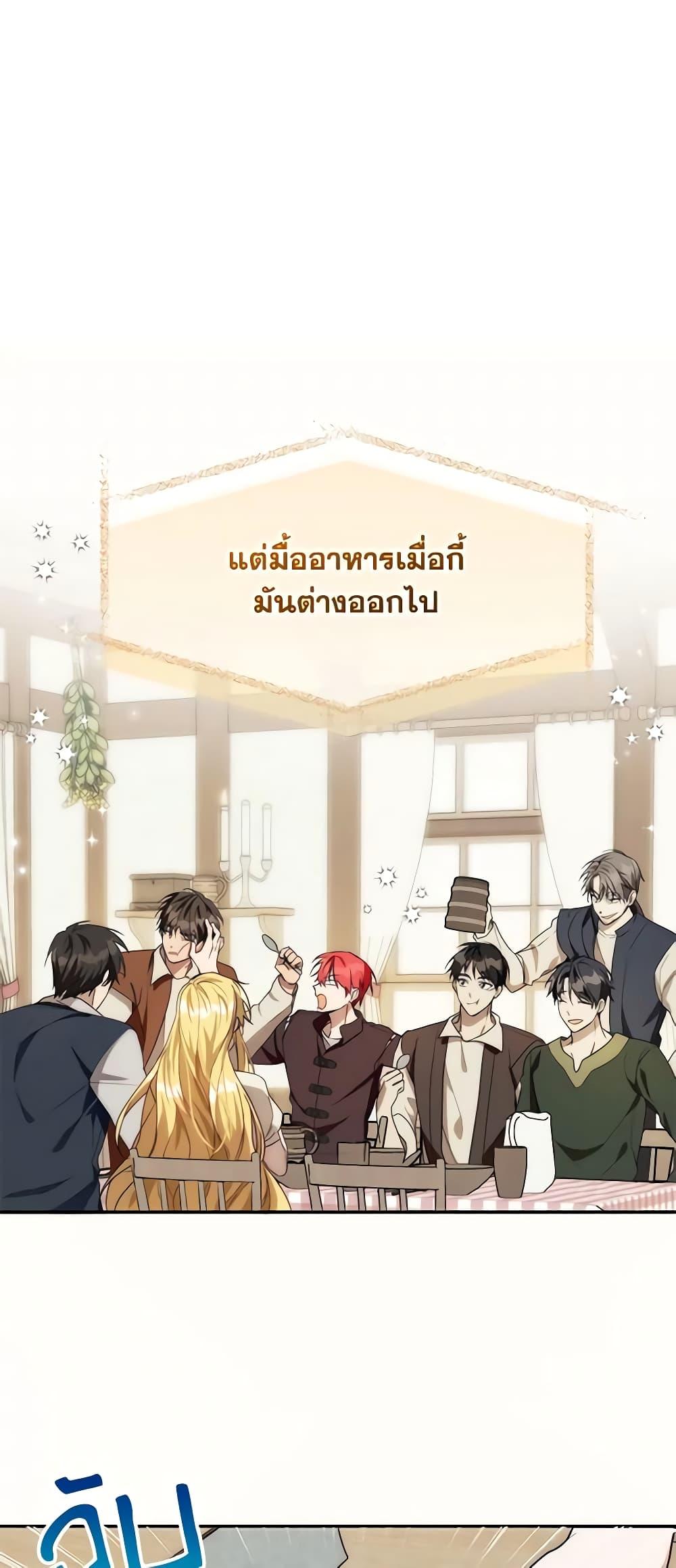 Manga-lc-com อ่านมังงะ อ่านการ์ตูน ออนไลน์ ฟรี Carefully Choosing a Husband ตอนที่ 1 2 3 4 5 6 7 8 9 10 11 12 13 14 ฟรี ไม่มีโฆษณา Manga-lc - อ่าน มังงะ อ่าน การ์ตูน ออนไลน์ อ่านมังงะ ฟรี