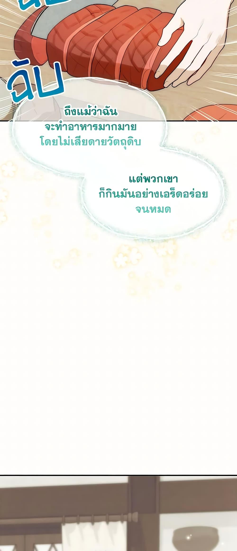 Manga-lc-com อ่านมังงะ อ่านการ์ตูน ออนไลน์ ฟรี Carefully Choosing a Husband ตอนที่ 1 2 3 4 5 6 7 8 9 10 11 12 13 14 ฟรี ไม่มีโฆษณา Manga-lc - อ่าน มังงะ อ่าน การ์ตูน ออนไลน์ อ่านมังงะ ฟรี