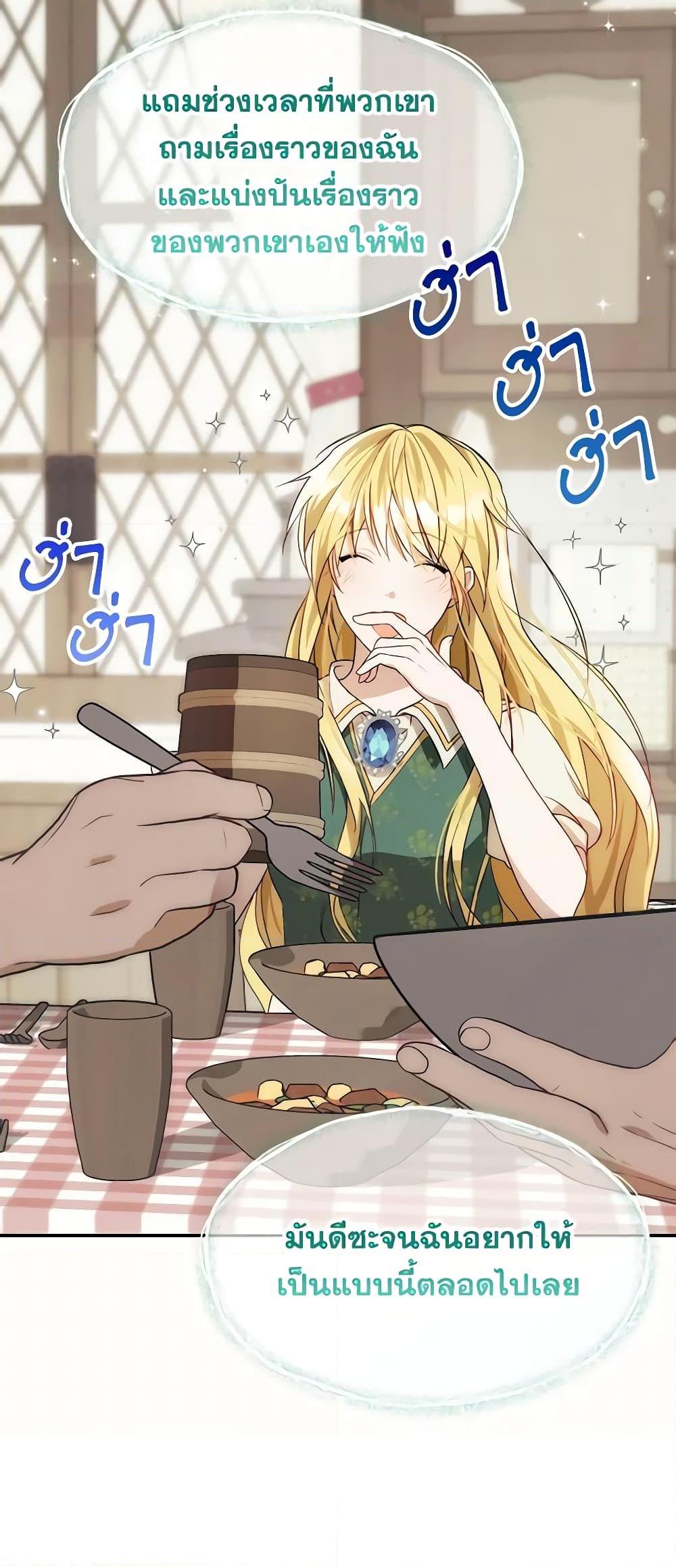 Manga-lc-com อ่านมังงะ อ่านการ์ตูน ออนไลน์ ฟรี Carefully Choosing a Husband ตอนที่ 1 2 3 4 5 6 7 8 9 10 11 12 13 14 ฟรี ไม่มีโฆษณา Manga-lc - อ่าน มังงะ อ่าน การ์ตูน ออนไลน์ อ่านมังงะ ฟรี