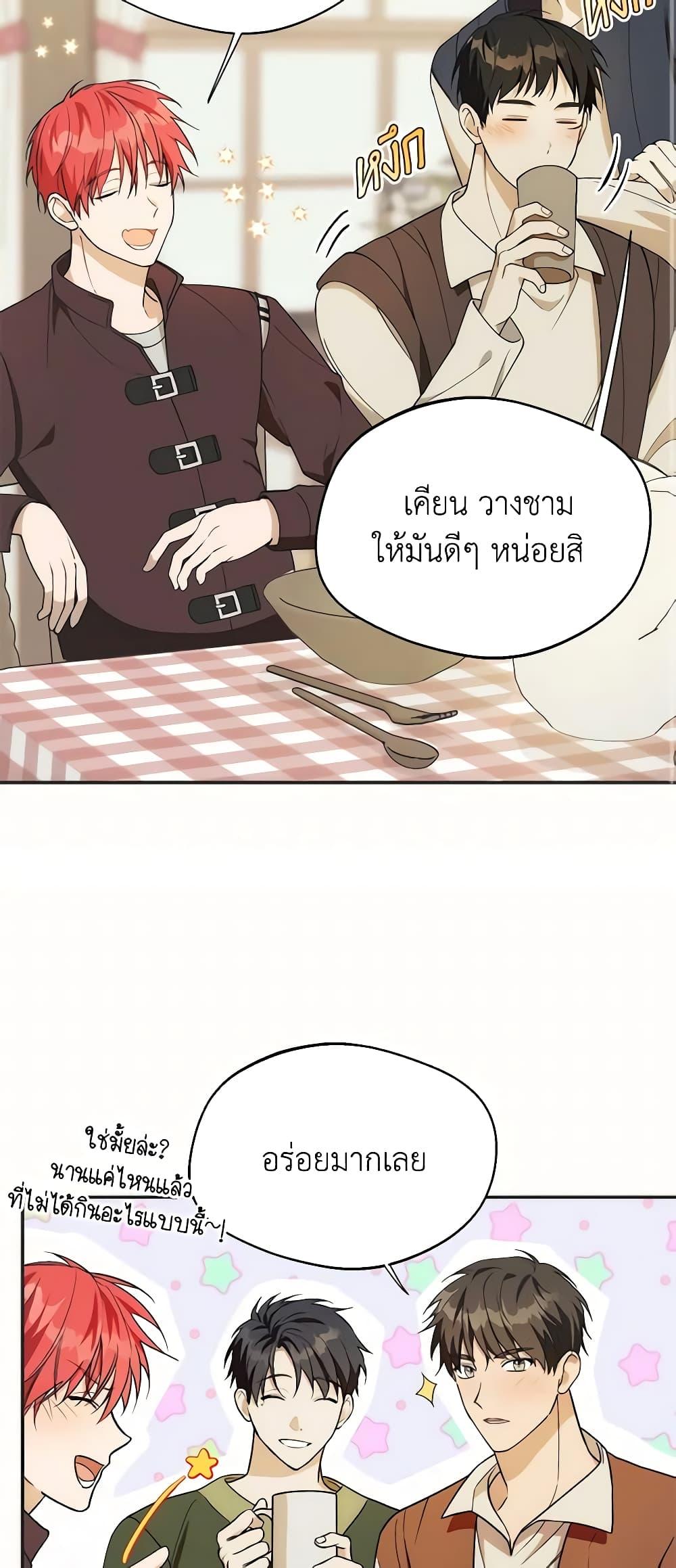 Manga-lc-com อ่านมังงะ อ่านการ์ตูน ออนไลน์ ฟรี Carefully Choosing a Husband ตอนที่ 1 2 3 4 5 6 7 8 9 10 11 12 13 14 ฟรี ไม่มีโฆษณา Manga-lc - อ่าน มังงะ อ่าน การ์ตูน ออนไลน์ อ่านมังงะ ฟรี