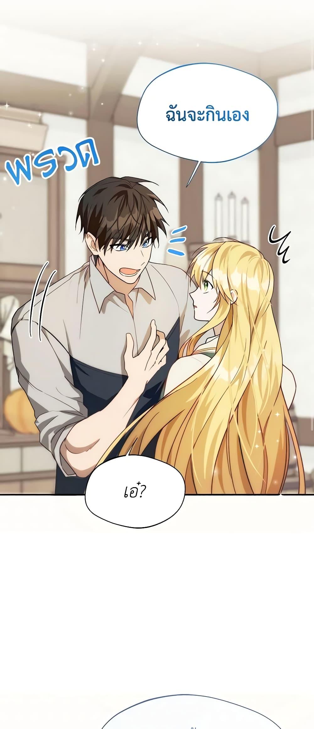 Manga-lc-com อ่านมังงะ อ่านการ์ตูน ออนไลน์ ฟรี Carefully Choosing a Husband ตอนที่ 1 2 3 4 5 6 7 8 9 10 11 12 13 14 ฟรี ไม่มีโฆษณา Manga-lc - อ่าน มังงะ อ่าน การ์ตูน ออนไลน์ อ่านมังงะ ฟรี