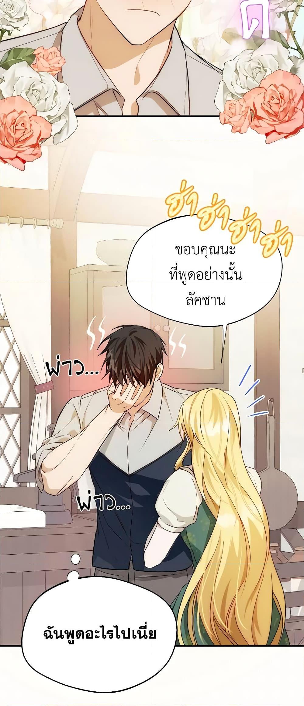 Manga-lc-com อ่านมังงะ อ่านการ์ตูน ออนไลน์ ฟรี Carefully Choosing a Husband ตอนที่ 1 2 3 4 5 6 7 8 9 10 11 12 13 14 ฟรี ไม่มีโฆษณา Manga-lc - อ่าน มังงะ อ่าน การ์ตูน ออนไลน์ อ่านมังงะ ฟรี