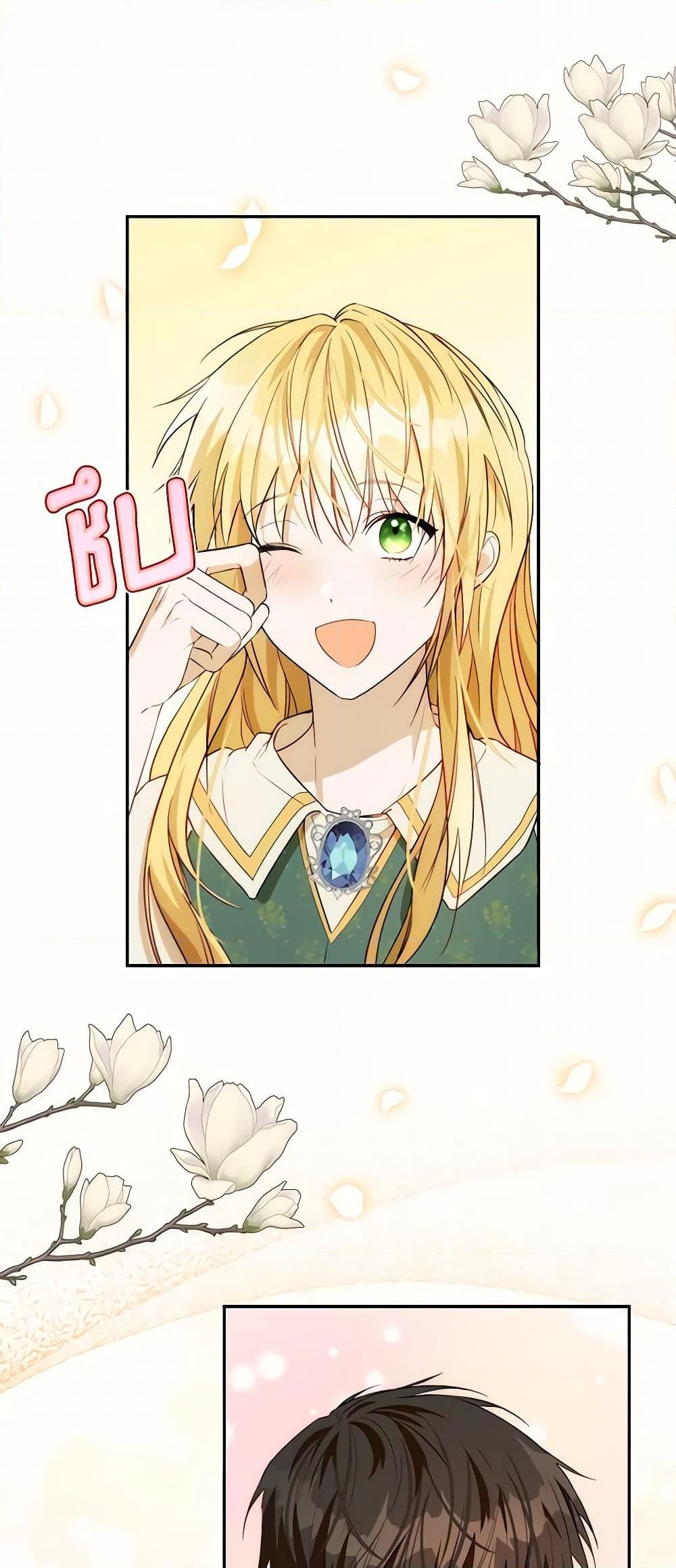 Manga-lc-com อ่านมังงะ อ่านการ์ตูน ออนไลน์ ฟรี Carefully Choosing a Husband ตอนที่ 1 2 3 4 5 6 7 8 9 10 11 12 13 14 ฟรี ไม่มีโฆษณา Manga-lc - อ่าน มังงะ อ่าน การ์ตูน ออนไลน์ อ่านมังงะ ฟรี