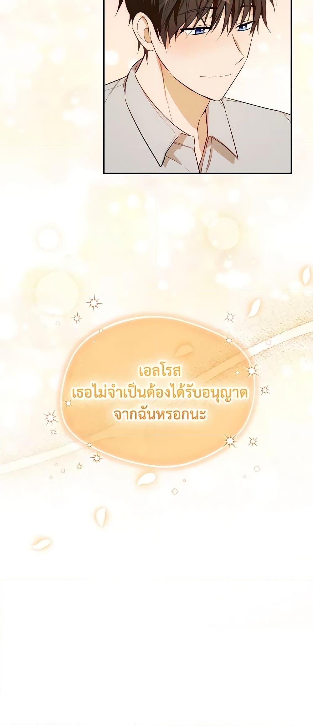 Manga-lc-com อ่านมังงะ อ่านการ์ตูน ออนไลน์ ฟรี Carefully Choosing a Husband ตอนที่ 1 2 3 4 5 6 7 8 9 10 11 12 13 14 ฟรี ไม่มีโฆษณา Manga-lc - อ่าน มังงะ อ่าน การ์ตูน ออนไลน์ อ่านมังงะ ฟรี