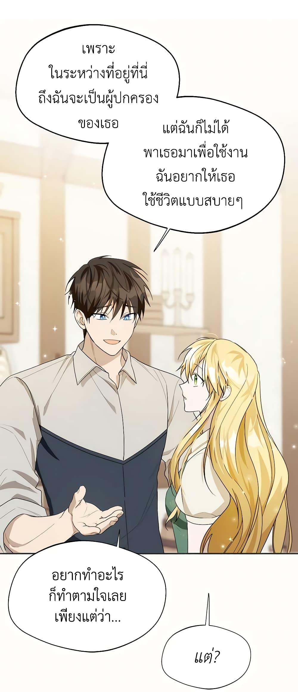Manga-lc-com อ่านมังงะ อ่านการ์ตูน ออนไลน์ ฟรี Carefully Choosing a Husband ตอนที่ 1 2 3 4 5 6 7 8 9 10 11 12 13 14 ฟรี ไม่มีโฆษณา Manga-lc - อ่าน มังงะ อ่าน การ์ตูน ออนไลน์ อ่านมังงะ ฟรี