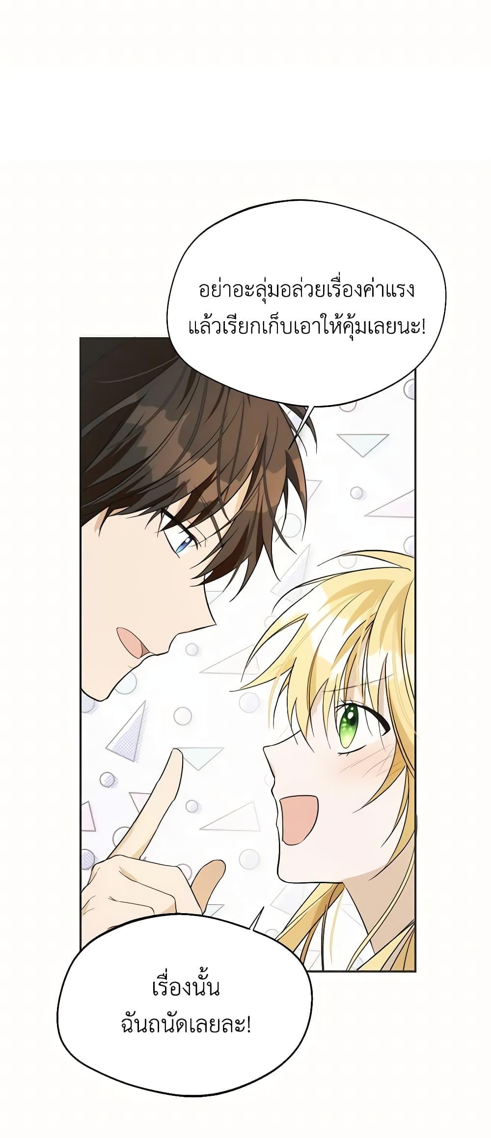 Manga-lc-com อ่านมังงะ อ่านการ์ตูน ออนไลน์ ฟรี Carefully Choosing a Husband ตอนที่ 1 2 3 4 5 6 7 8 9 10 11 12 13 14 ฟรี ไม่มีโฆษณา Manga-lc - อ่าน มังงะ อ่าน การ์ตูน ออนไลน์ อ่านมังงะ ฟรี
