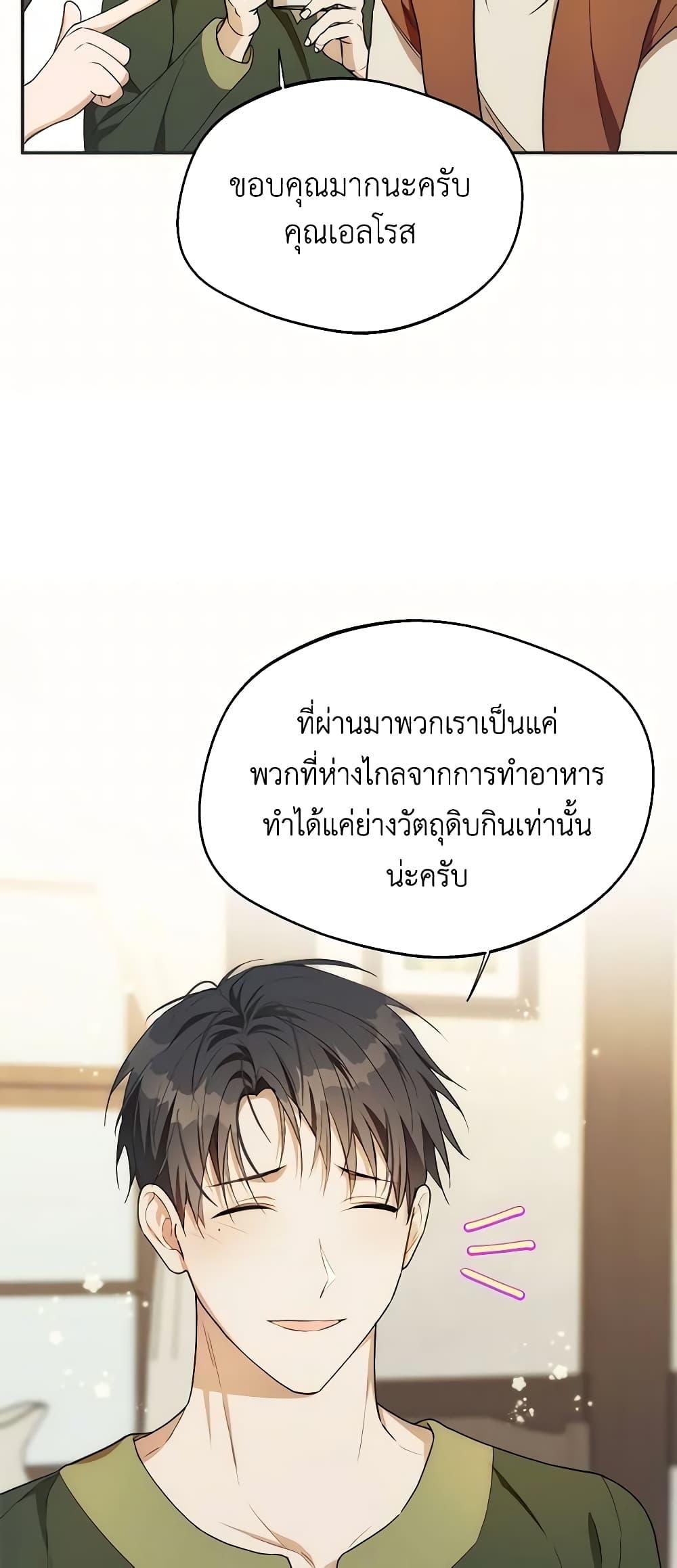 Manga-lc-com อ่านมังงะ อ่านการ์ตูน ออนไลน์ ฟรี Carefully Choosing a Husband ตอนที่ 1 2 3 4 5 6 7 8 9 10 11 12 13 14 ฟรี ไม่มีโฆษณา Manga-lc - อ่าน มังงะ อ่าน การ์ตูน ออนไลน์ อ่านมังงะ ฟรี