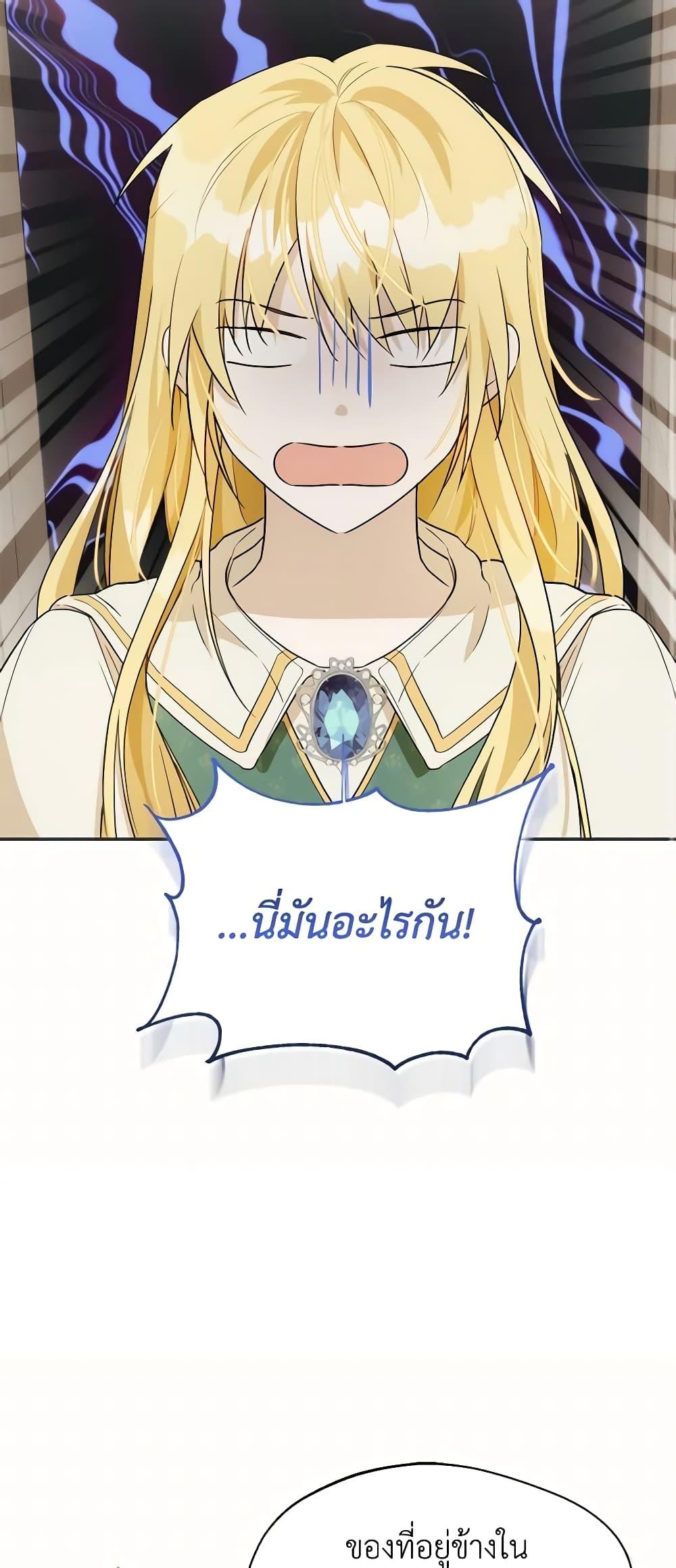 Manga-lc-com อ่านมังงะ อ่านการ์ตูน ออนไลน์ ฟรี Carefully Choosing a Husband ตอนที่ 1 2 3 4 5 6 7 8 9 10 11 12 13 14 ฟรี ไม่มีโฆษณา Manga-lc - อ่าน มังงะ อ่าน การ์ตูน ออนไลน์ อ่านมังงะ ฟรี