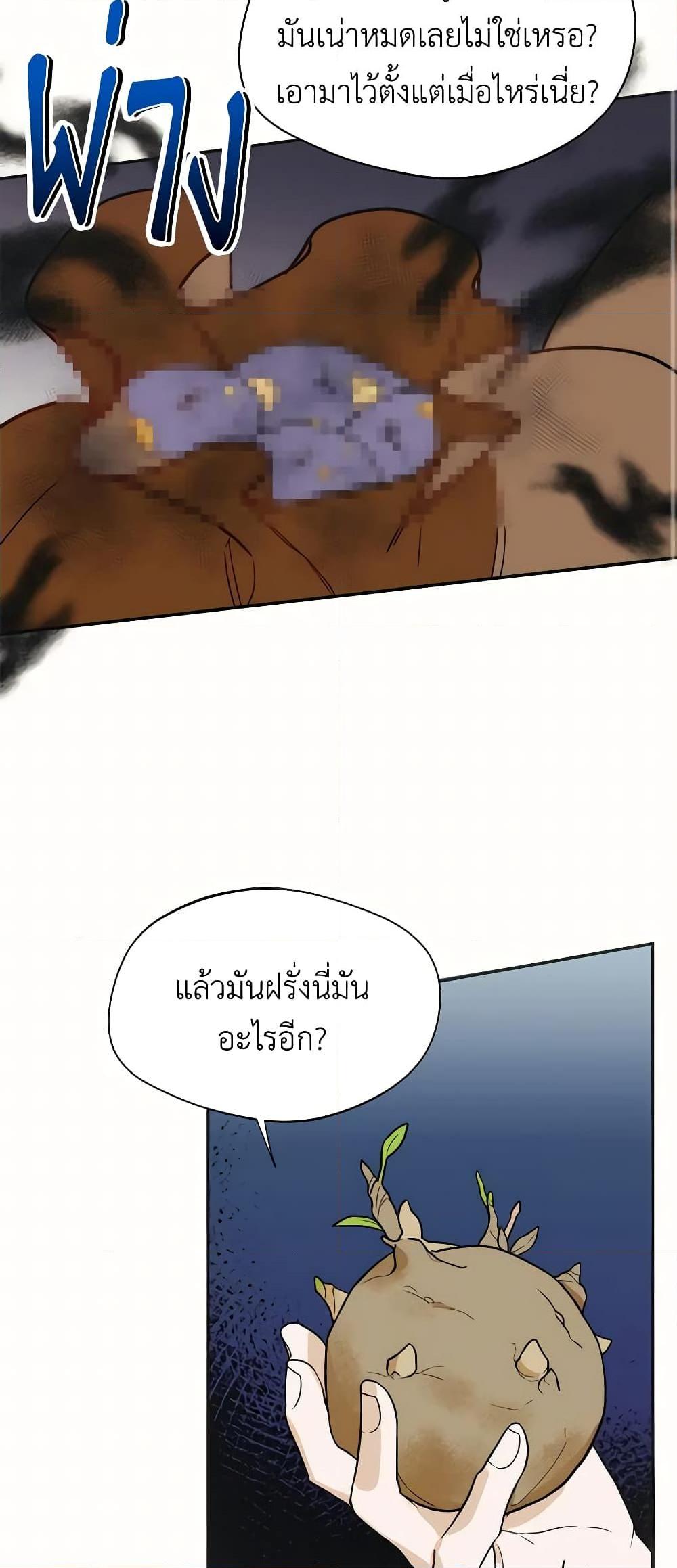 Manga-lc-com อ่านมังงะ อ่านการ์ตูน ออนไลน์ ฟรี Carefully Choosing a Husband ตอนที่ 1 2 3 4 5 6 7 8 9 10 11 12 13 14 ฟรี ไม่มีโฆษณา Manga-lc - อ่าน มังงะ อ่าน การ์ตูน ออนไลน์ อ่านมังงะ ฟรี