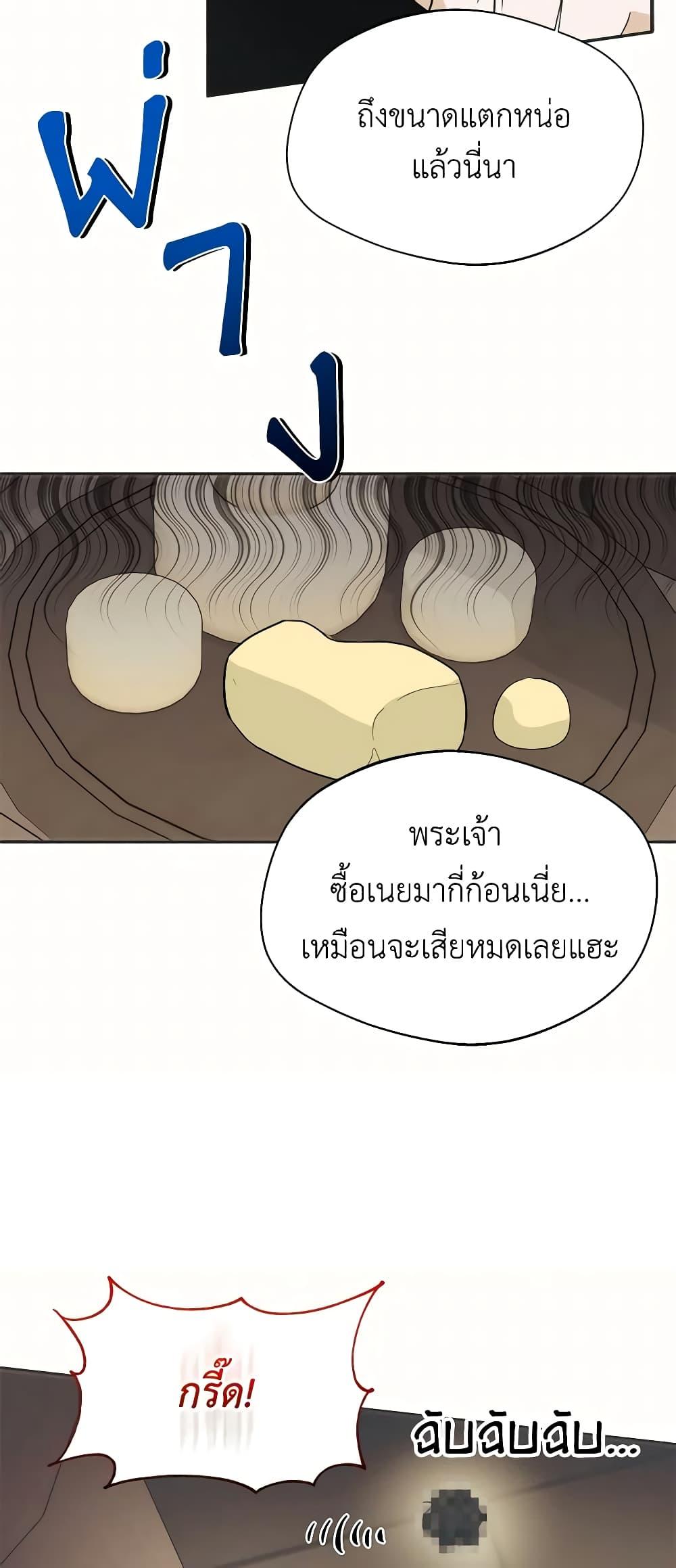 Manga-lc-com อ่านมังงะ อ่านการ์ตูน ออนไลน์ ฟรี Carefully Choosing a Husband ตอนที่ 1 2 3 4 5 6 7 8 9 10 11 12 13 14 ฟรี ไม่มีโฆษณา Manga-lc - อ่าน มังงะ อ่าน การ์ตูน ออนไลน์ อ่านมังงะ ฟรี