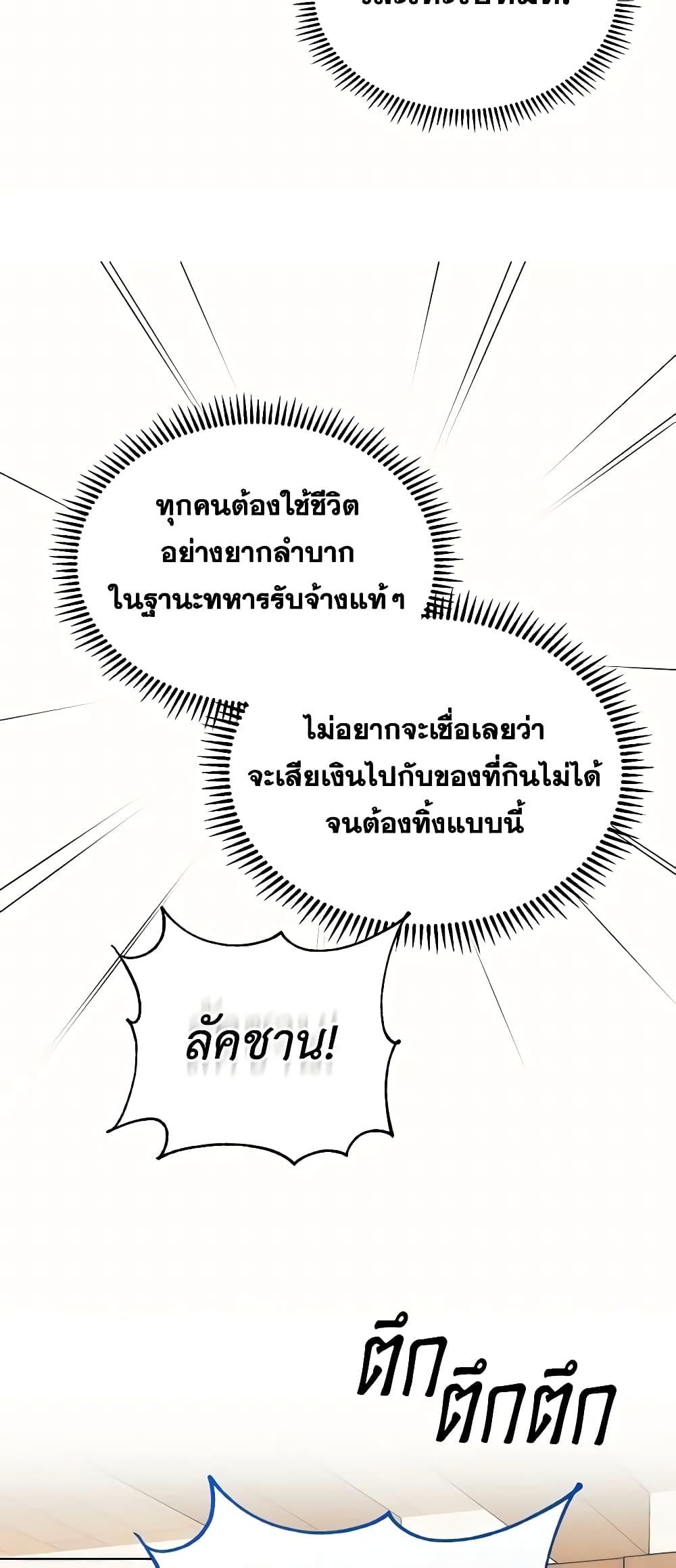 Manga-lc-com อ่านมังงะ อ่านการ์ตูน ออนไลน์ ฟรี Carefully Choosing a Husband ตอนที่ 1 2 3 4 5 6 7 8 9 10 11 12 13 14 ฟรี ไม่มีโฆษณา Manga-lc - อ่าน มังงะ อ่าน การ์ตูน ออนไลน์ อ่านมังงะ ฟรี