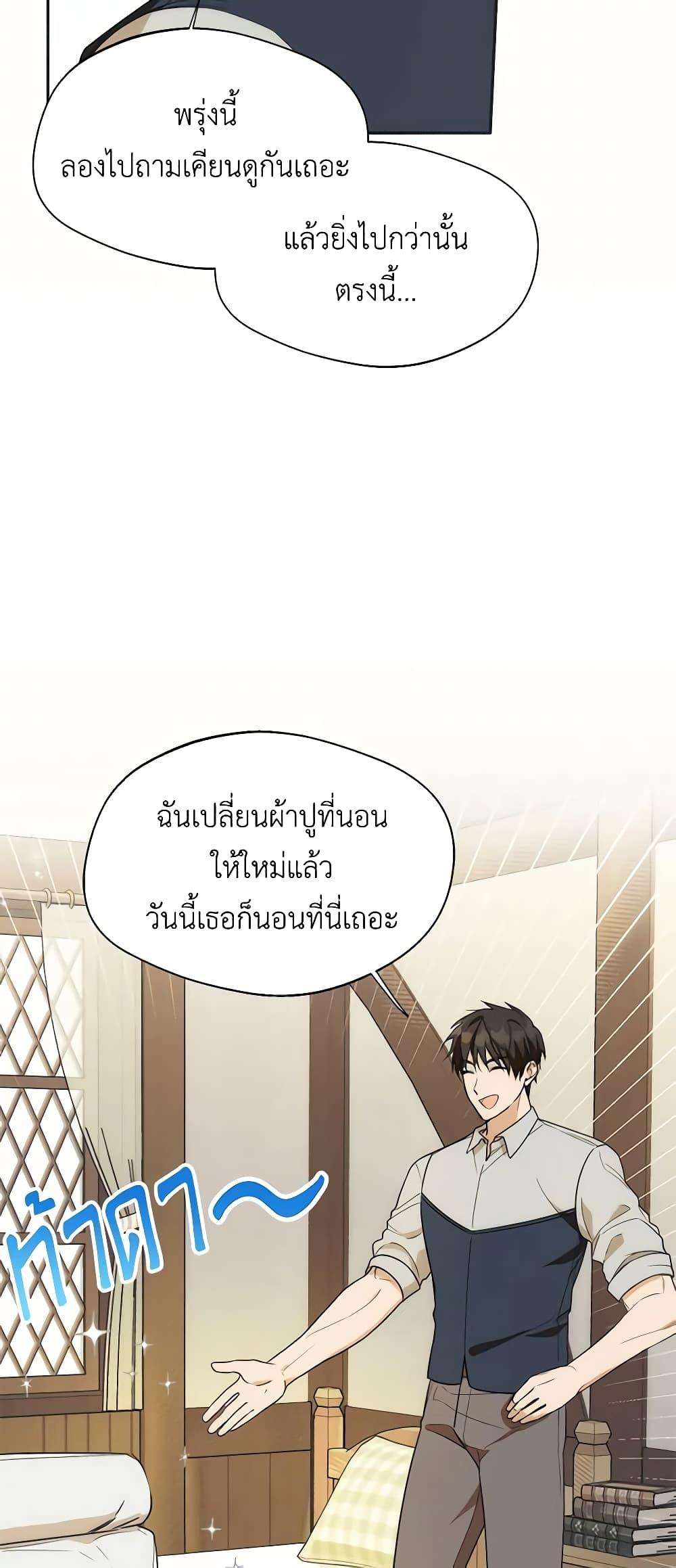 Manga-lc-com อ่านมังงะ อ่านการ์ตูน ออนไลน์ ฟรี Carefully Choosing a Husband ตอนที่ 1 2 3 4 5 6 7 8 9 10 11 12 13 14 ฟรี ไม่มีโฆษณา Manga-lc - อ่าน มังงะ อ่าน การ์ตูน ออนไลน์ อ่านมังงะ ฟรี