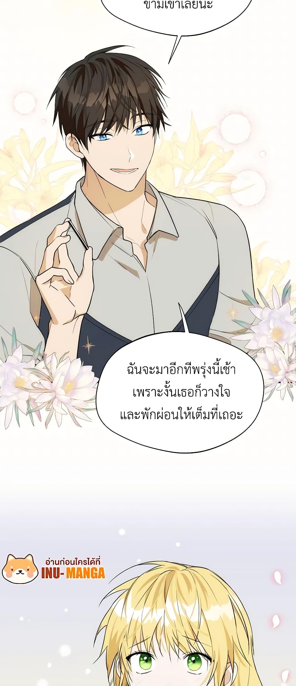Manga-lc-com อ่านมังงะ อ่านการ์ตูน ออนไลน์ ฟรี Carefully Choosing a Husband ตอนที่ 1 2 3 4 5 6 7 8 9 10 11 12 13 14 ฟรี ไม่มีโฆษณา Manga-lc - อ่าน มังงะ อ่าน การ์ตูน ออนไลน์ อ่านมังงะ ฟรี