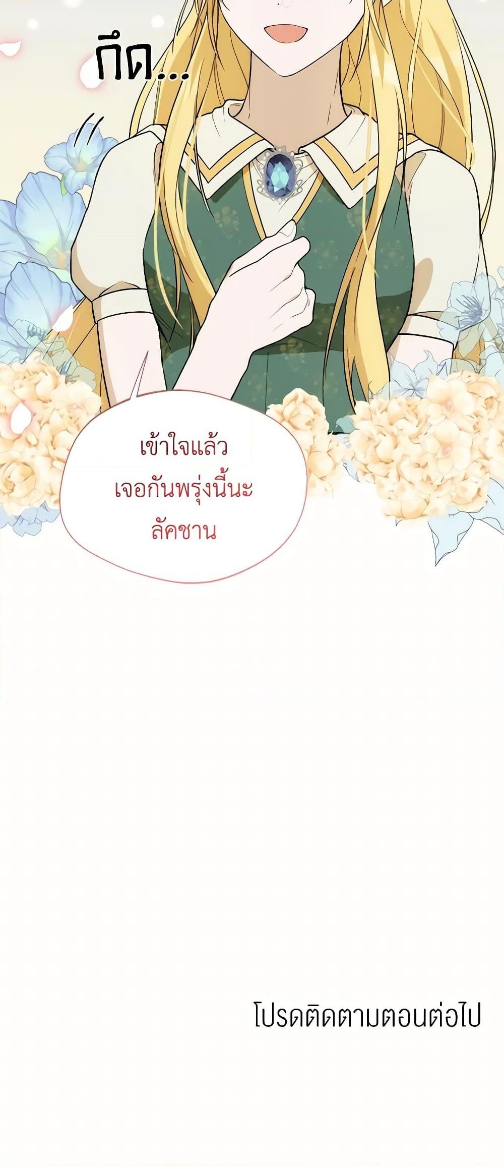 Manga-lc-com อ่านมังงะ อ่านการ์ตูน ออนไลน์ ฟรี Carefully Choosing a Husband ตอนที่ 1 2 3 4 5 6 7 8 9 10 11 12 13 14 ฟรี ไม่มีโฆษณา Manga-lc - อ่าน มังงะ อ่าน การ์ตูน ออนไลน์ อ่านมังงะ ฟรี