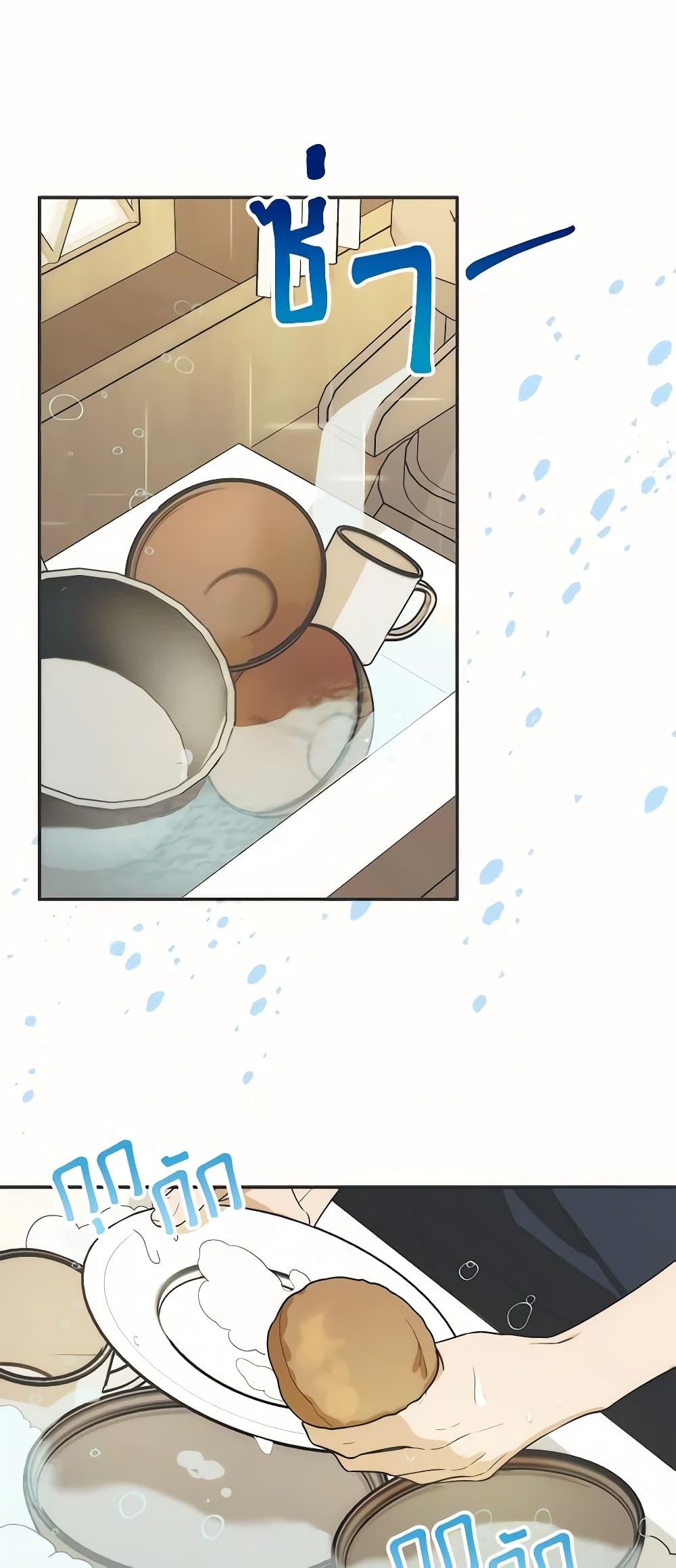 Manga-lc-com อ่านมังงะ อ่านการ์ตูน ออนไลน์ ฟรี Carefully Choosing a Husband ตอนที่ 1 2 3 4 5 6 7 8 9 10 11 12 13 14 ฟรี ไม่มีโฆษณา Manga-lc - อ่าน มังงะ อ่าน การ์ตูน ออนไลน์ อ่านมังงะ ฟรี