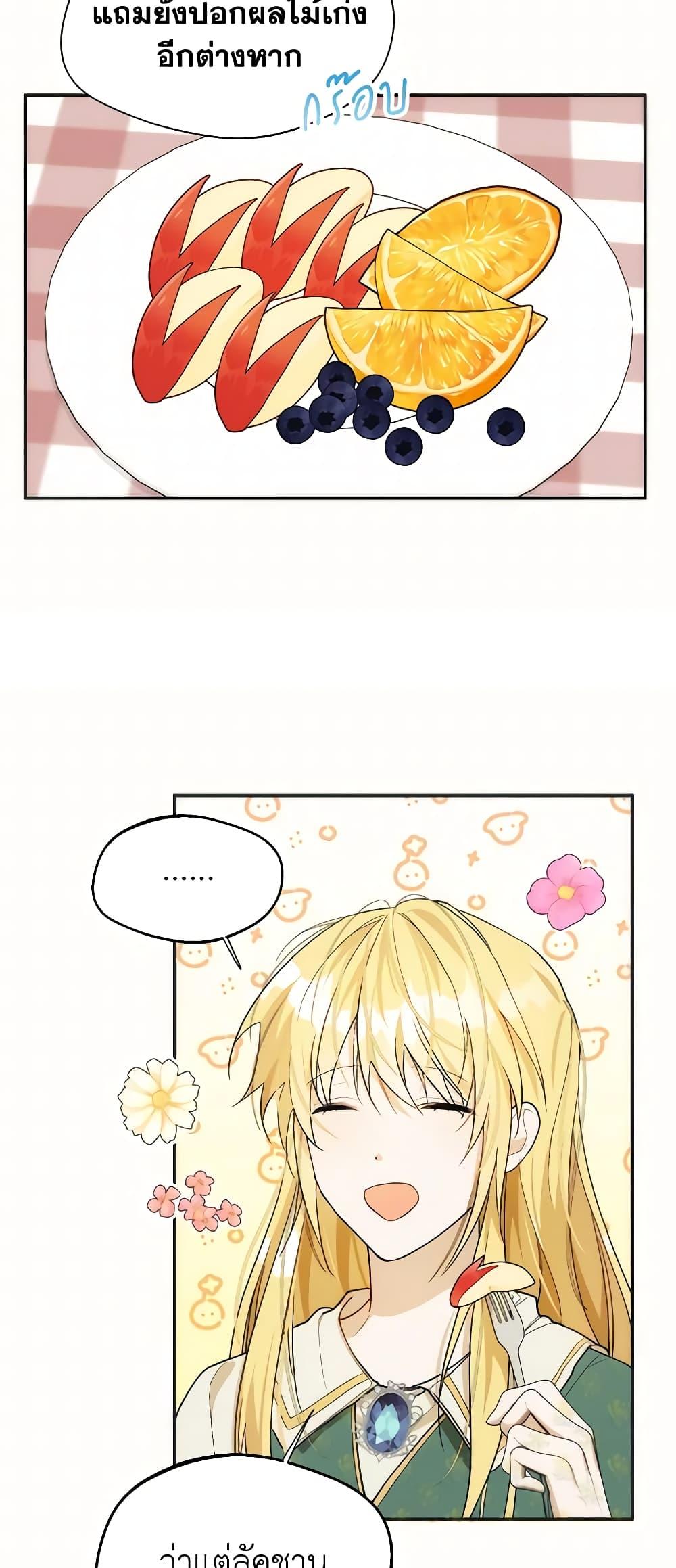 Manga-lc-com อ่านมังงะ อ่านการ์ตูน ออนไลน์ ฟรี Carefully Choosing a Husband ตอนที่ 1 2 3 4 5 6 7 8 9 10 11 12 13 14 ฟรี ไม่มีโฆษณา Manga-lc - อ่าน มังงะ อ่าน การ์ตูน ออนไลน์ อ่านมังงะ ฟรี