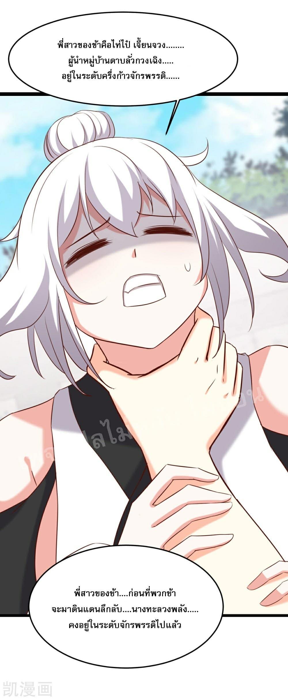 Manga-lc-com อ่านมังงะ อ่านการ์ตูน ออนไลน์ ฟรี My Harem is All Female Students ตอนที่ 1 2 3 4 5 6 7 8 9 10 11 12 13 14 ฟรี ไม่มีโฆษณา Manga-lc - อ่าน มังงะ อ่าน การ์ตูน ออนไลน์ อ่านมังงะ ฟรี