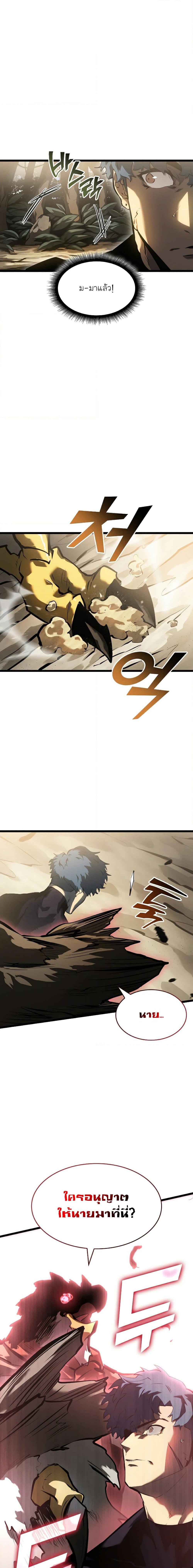Manga-lc-com อ่านมังงะ อ่านการ์ตูน ออนไลน์ ฟรี Return of the SSS-Class Ranker ตอนที่ 1 2 3 4 5 6 7 8 9 10 11 12 13 14 ฟรี ไม่มีโฆษณา Manga-lc - อ่าน มังงะ อ่าน การ์ตูน ออนไลน์ อ่านมังงะ ฟรี