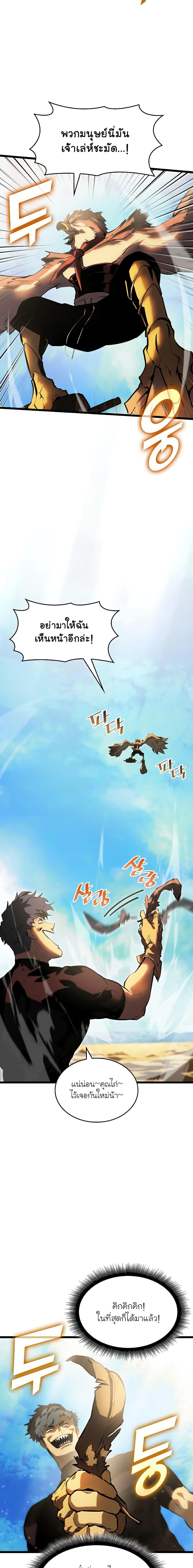 Manga-lc-com อ่านมังงะ อ่านการ์ตูน ออนไลน์ ฟรี Return of the SSS-Class Ranker ตอนที่ 1 2 3 4 5 6 7 8 9 10 11 12 13 14 ฟรี ไม่มีโฆษณา Manga-lc - อ่าน มังงะ อ่าน การ์ตูน ออนไลน์ อ่านมังงะ ฟรี