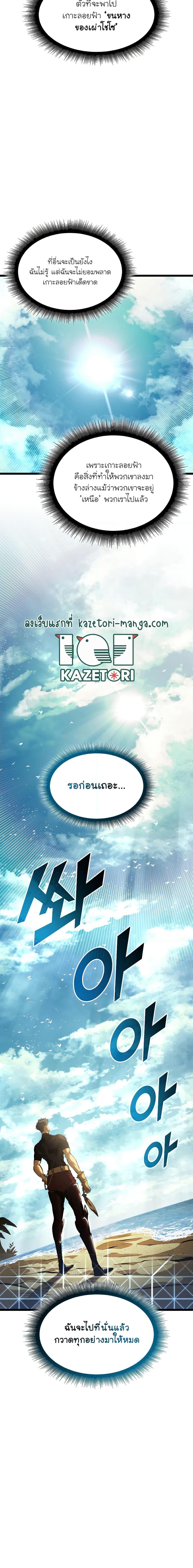 Manga-lc-com อ่านมังงะ อ่านการ์ตูน ออนไลน์ ฟรี Return of the SSS-Class Ranker ตอนที่ 1 2 3 4 5 6 7 8 9 10 11 12 13 14 ฟรี ไม่มีโฆษณา Manga-lc - อ่าน มังงะ อ่าน การ์ตูน ออนไลน์ อ่านมังงะ ฟรี