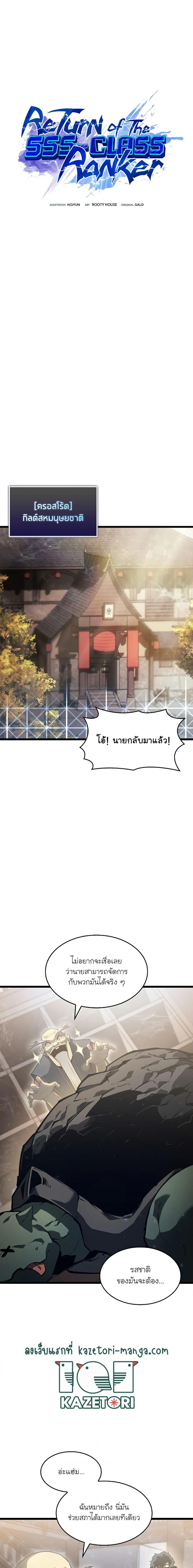 Manga-lc-com อ่านมังงะ อ่านการ์ตูน ออนไลน์ ฟรี Return of the SSS-Class Ranker ตอนที่ 1 2 3 4 5 6 7 8 9 10 11 12 13 14 ฟรี ไม่มีโฆษณา Manga-lc - อ่าน มังงะ อ่าน การ์ตูน ออนไลน์ อ่านมังงะ ฟรี