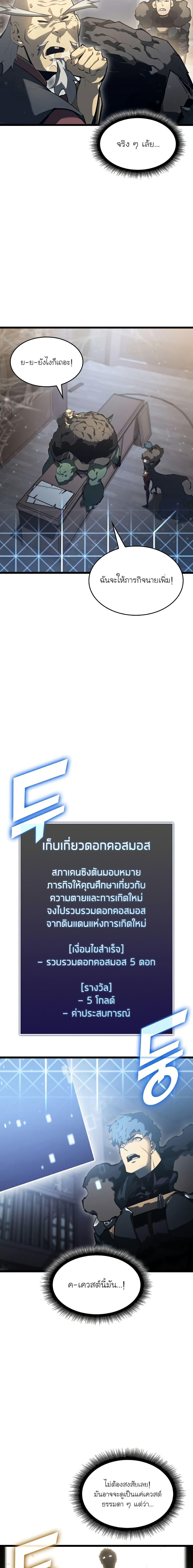 Manga-lc-com อ่านมังงะ อ่านการ์ตูน ออนไลน์ ฟรี Return of the SSS-Class Ranker ตอนที่ 1 2 3 4 5 6 7 8 9 10 11 12 13 14 ฟรี ไม่มีโฆษณา Manga-lc - อ่าน มังงะ อ่าน การ์ตูน ออนไลน์ อ่านมังงะ ฟรี