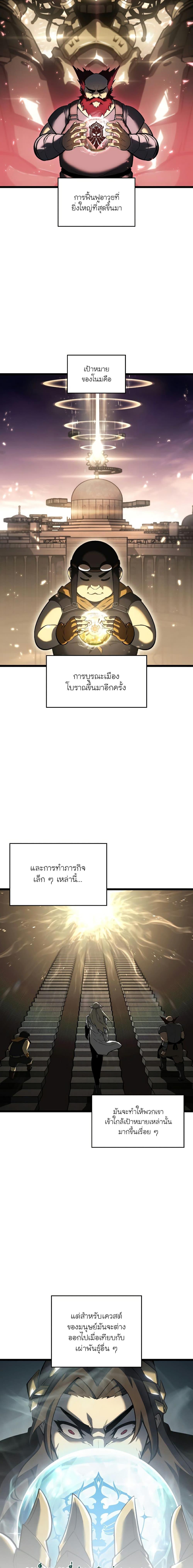 Manga-lc-com อ่านมังงะ อ่านการ์ตูน ออนไลน์ ฟรี Return of the SSS-Class Ranker ตอนที่ 1 2 3 4 5 6 7 8 9 10 11 12 13 14 ฟรี ไม่มีโฆษณา Manga-lc - อ่าน มังงะ อ่าน การ์ตูน ออนไลน์ อ่านมังงะ ฟรี