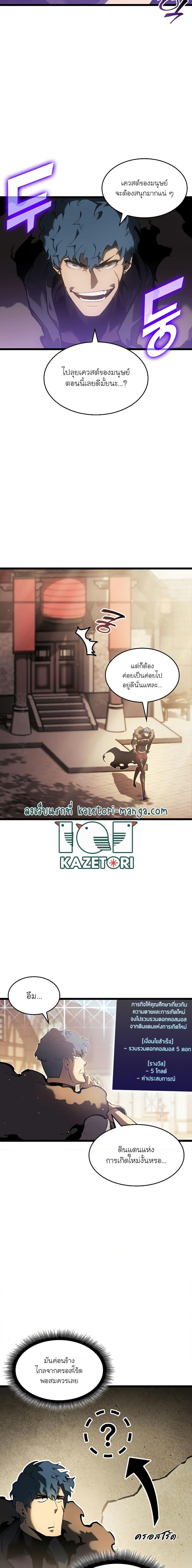 Manga-lc-com อ่านมังงะ อ่านการ์ตูน ออนไลน์ ฟรี Return of the SSS-Class Ranker ตอนที่ 1 2 3 4 5 6 7 8 9 10 11 12 13 14 ฟรี ไม่มีโฆษณา Manga-lc - อ่าน มังงะ อ่าน การ์ตูน ออนไลน์ อ่านมังงะ ฟรี