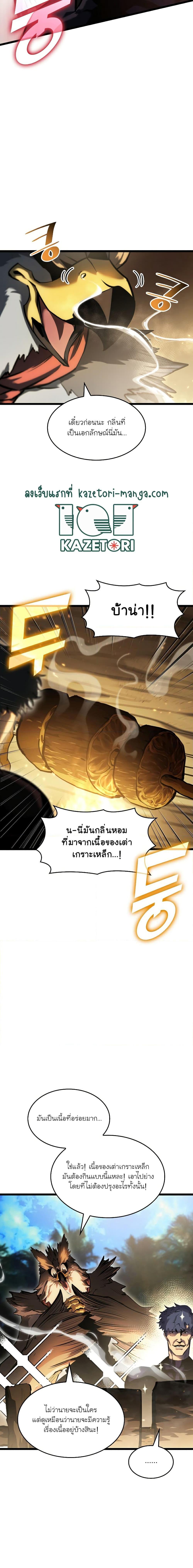 Manga-lc-com อ่านมังงะ อ่านการ์ตูน ออนไลน์ ฟรี Return of the SSS-Class Ranker ตอนที่ 1 2 3 4 5 6 7 8 9 10 11 12 13 14 ฟรี ไม่มีโฆษณา Manga-lc - อ่าน มังงะ อ่าน การ์ตูน ออนไลน์ อ่านมังงะ ฟรี