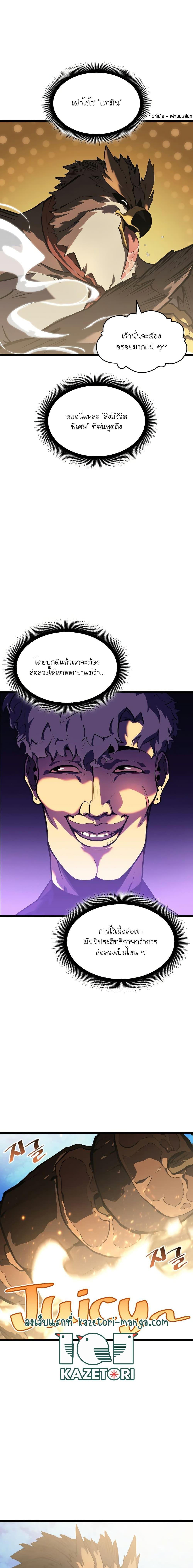 Manga-lc-com อ่านมังงะ อ่านการ์ตูน ออนไลน์ ฟรี Return of the SSS-Class Ranker ตอนที่ 1 2 3 4 5 6 7 8 9 10 11 12 13 14 ฟรี ไม่มีโฆษณา Manga-lc - อ่าน มังงะ อ่าน การ์ตูน ออนไลน์ อ่านมังงะ ฟรี