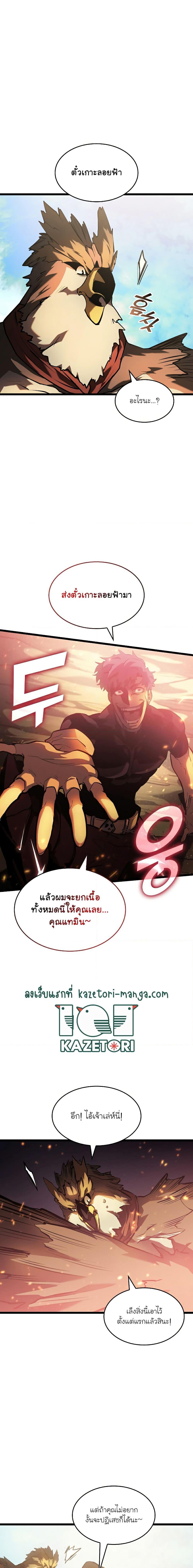 Manga-lc-com อ่านมังงะ อ่านการ์ตูน ออนไลน์ ฟรี Return of the SSS-Class Ranker ตอนที่ 1 2 3 4 5 6 7 8 9 10 11 12 13 14 ฟรี ไม่มีโฆษณา Manga-lc - อ่าน มังงะ อ่าน การ์ตูน ออนไลน์ อ่านมังงะ ฟรี