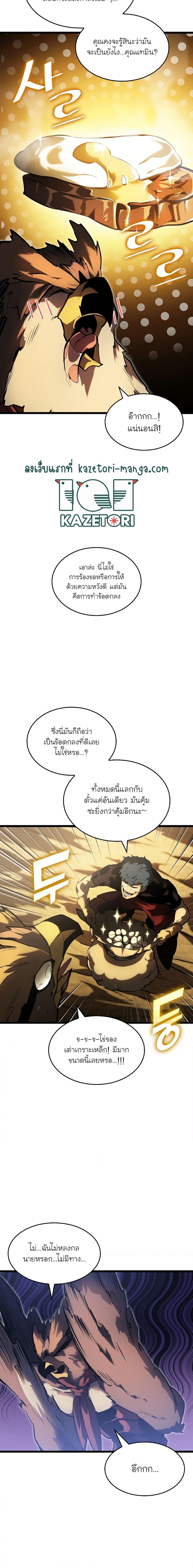 Manga-lc-com อ่านมังงะ อ่านการ์ตูน ออนไลน์ ฟรี Return of the SSS-Class Ranker ตอนที่ 1 2 3 4 5 6 7 8 9 10 11 12 13 14 ฟรี ไม่มีโฆษณา Manga-lc - อ่าน มังงะ อ่าน การ์ตูน ออนไลน์ อ่านมังงะ ฟรี