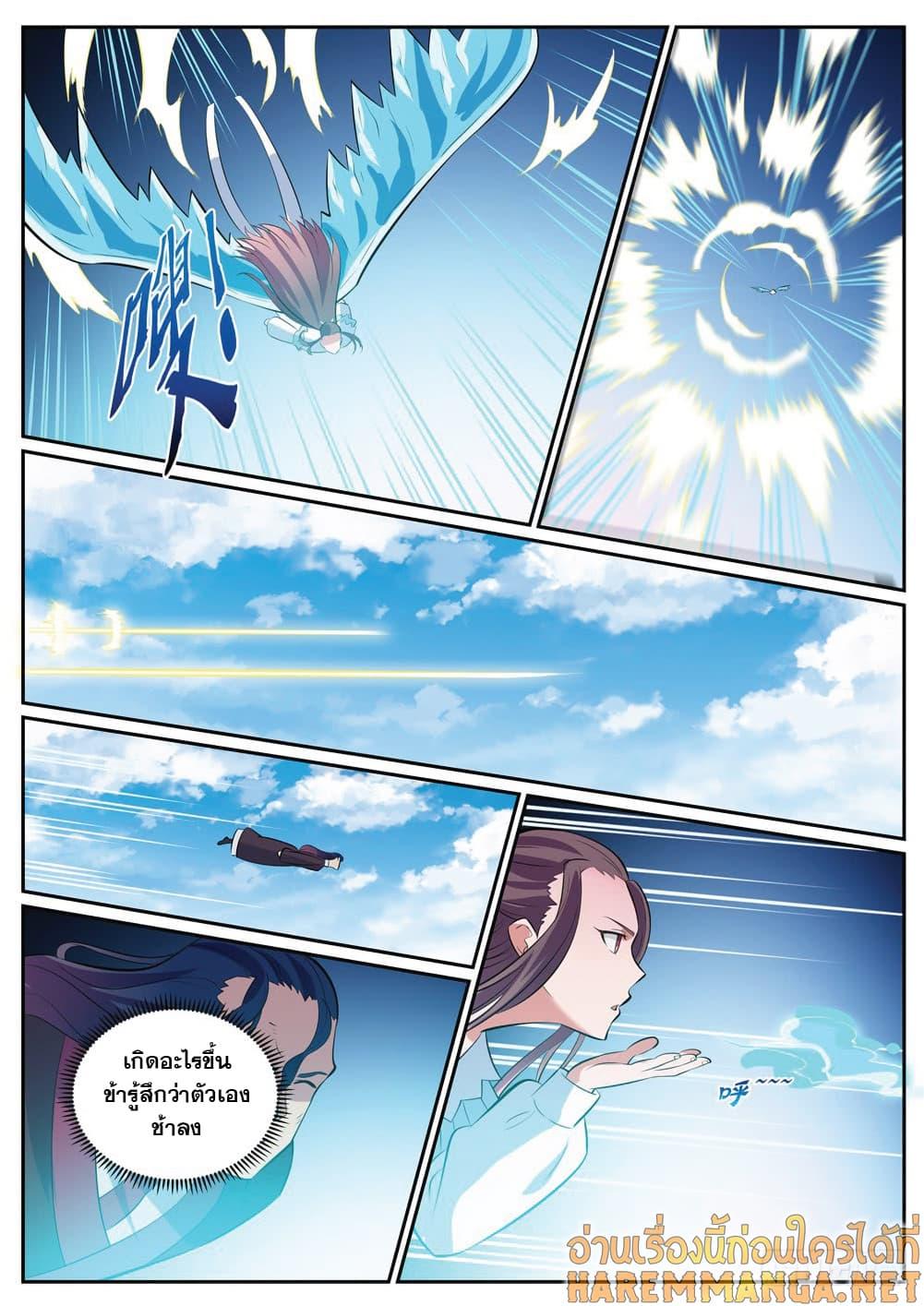Manga-lc-com อ่านมังงะ อ่านการ์ตูน ออนไลน์ ฟรี Bailian Chengshen ตอนที่ 1 2 3 4 5 6 7 8 9 10 11 12 13 14 ฟรี ไม่มีโฆษณา Manga-lc - อ่าน มังงะ อ่าน การ์ตูน ออนไลน์ อ่านมังงะ ฟรี