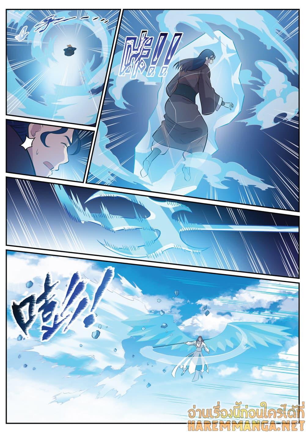 Manga-lc-com อ่านมังงะ อ่านการ์ตูน ออนไลน์ ฟรี Bailian Chengshen ตอนที่ 1 2 3 4 5 6 7 8 9 10 11 12 13 14 ฟรี ไม่มีโฆษณา Manga-lc - อ่าน มังงะ อ่าน การ์ตูน ออนไลน์ อ่านมังงะ ฟรี