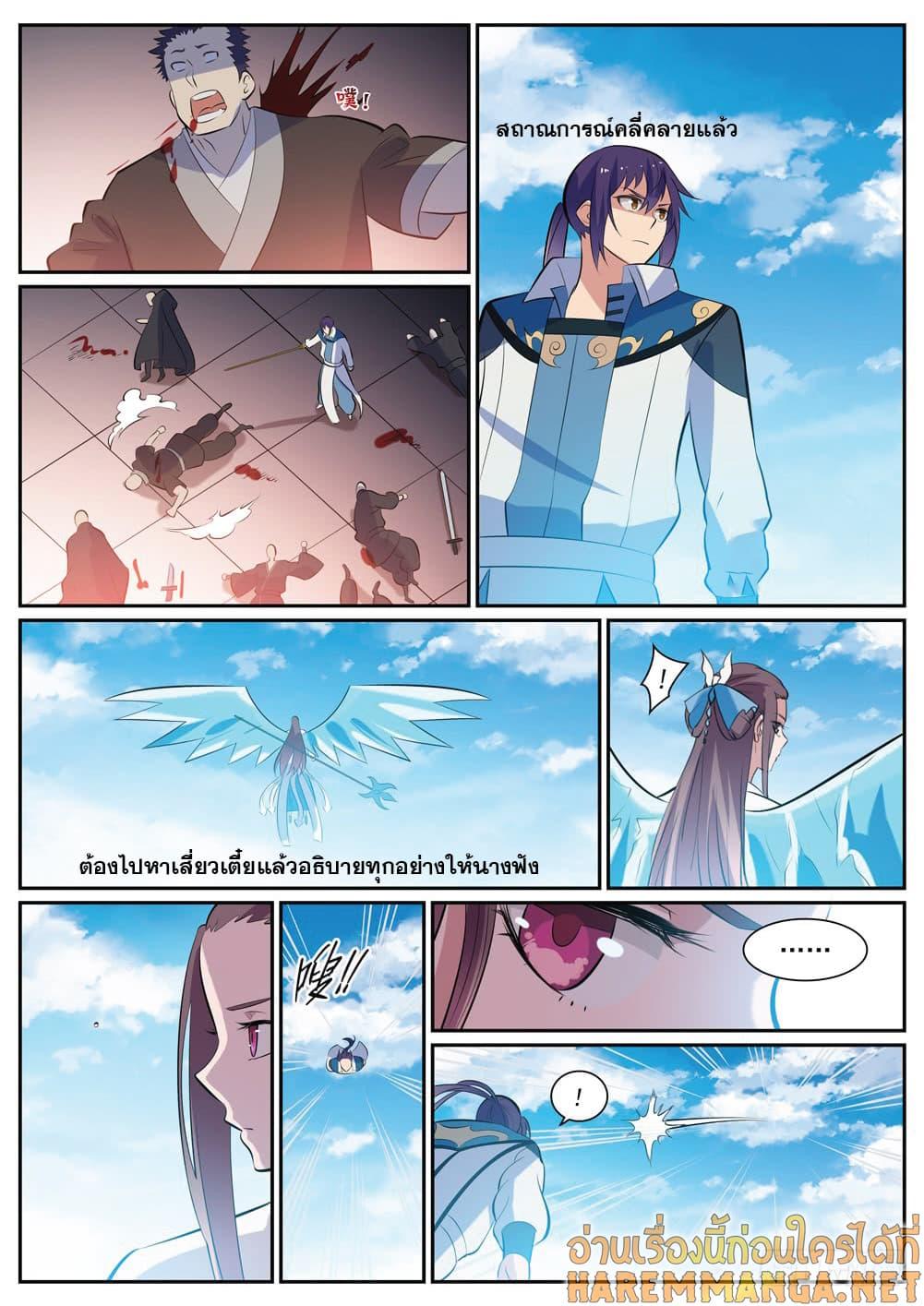 Manga-lc-com อ่านมังงะ อ่านการ์ตูน ออนไลน์ ฟรี Bailian Chengshen ตอนที่ 1 2 3 4 5 6 7 8 9 10 11 12 13 14 ฟรี ไม่มีโฆษณา Manga-lc - อ่าน มังงะ อ่าน การ์ตูน ออนไลน์ อ่านมังงะ ฟรี